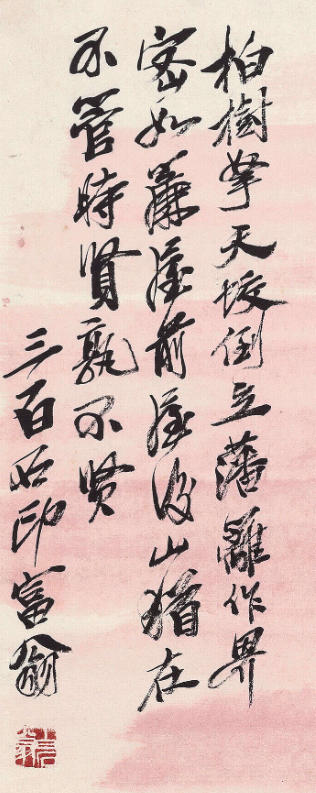 https://img10.artimg.net/public/beian/jpg/202605/737c962a50e3f1c44963398d2bb2f7bd.jpg