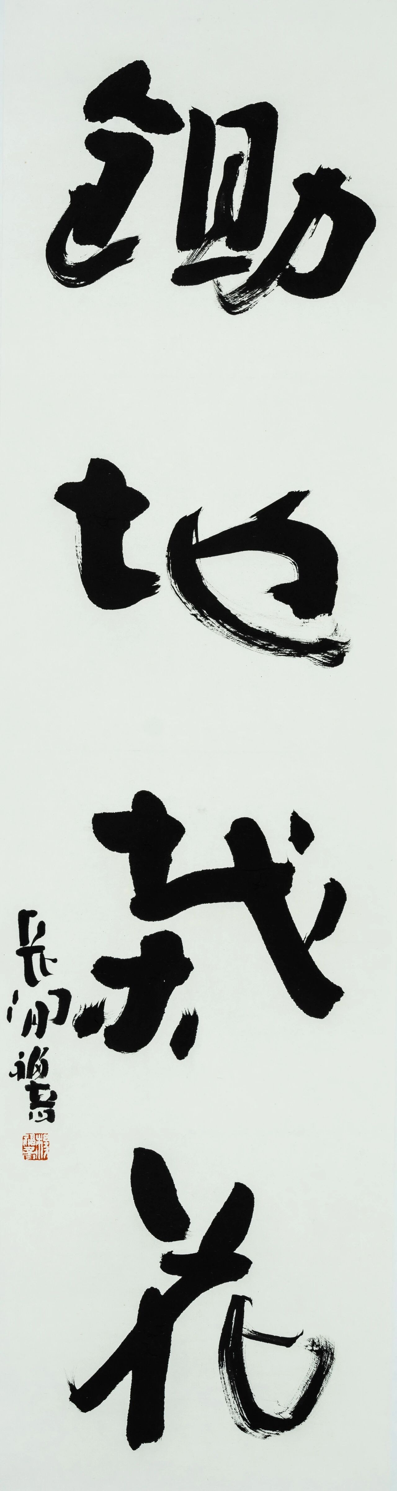 https://img10.artimg.net/public/beian/jpg/202605/7501eb032a033e8ac94f39e22d5e9eb3.jpg