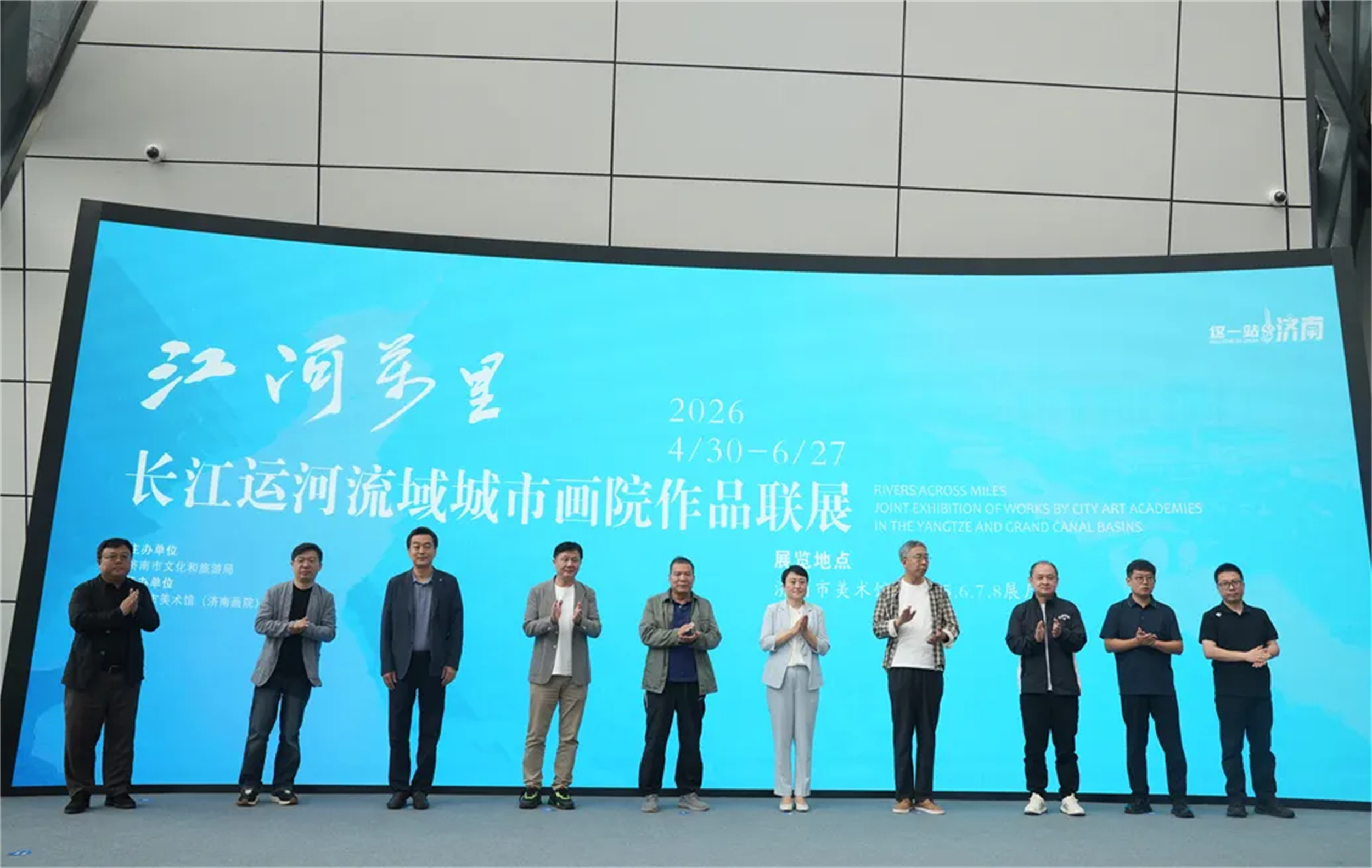https://img10.artimg.net/public/beian/jpg/202605/7664fc52377679c56d2bc9bb95c0d29a.jpg