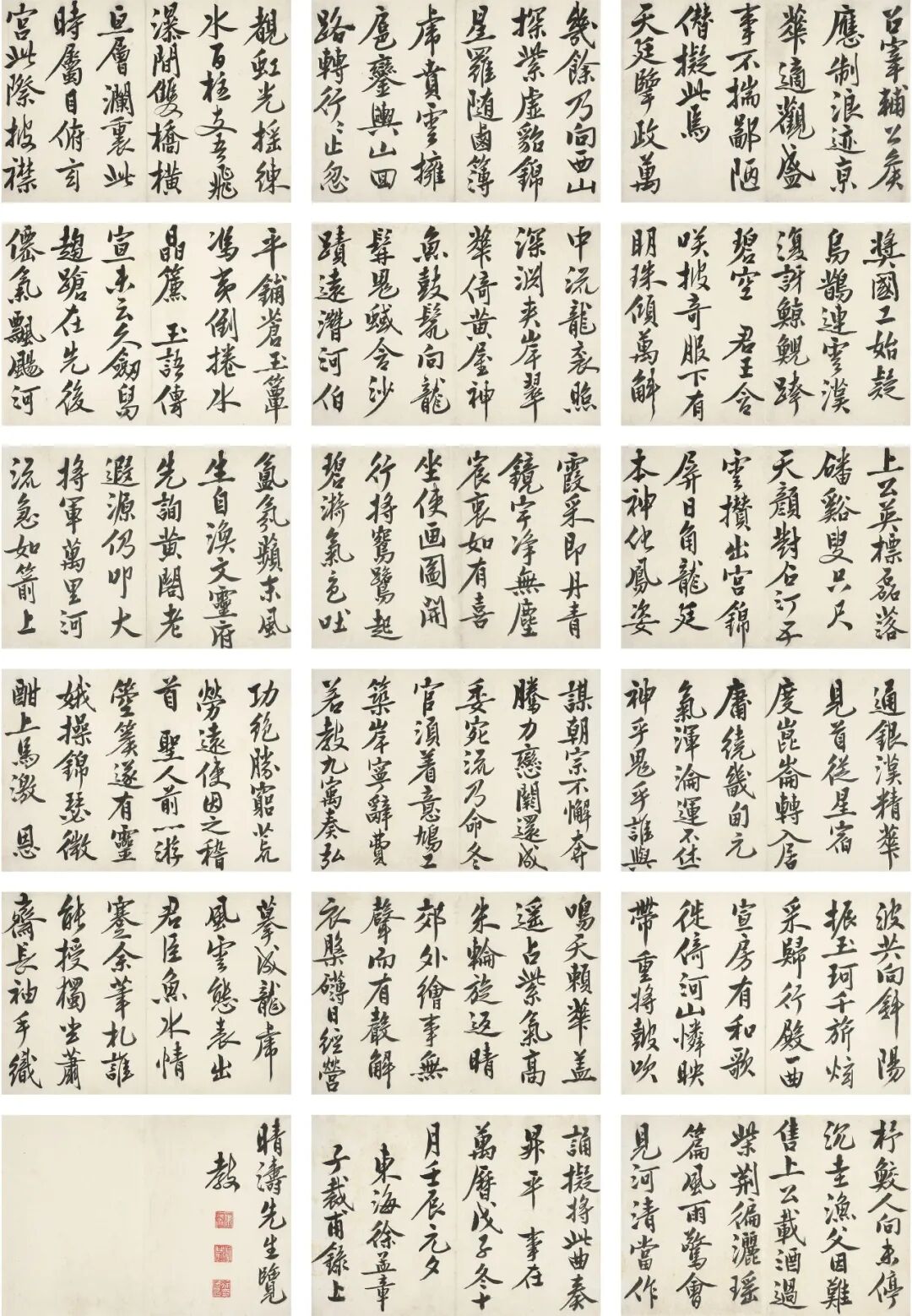 https://img10.artimg.net/public/beian/jpg/202605/7a0984aee87b5dd6162742339489cc0d.jpg