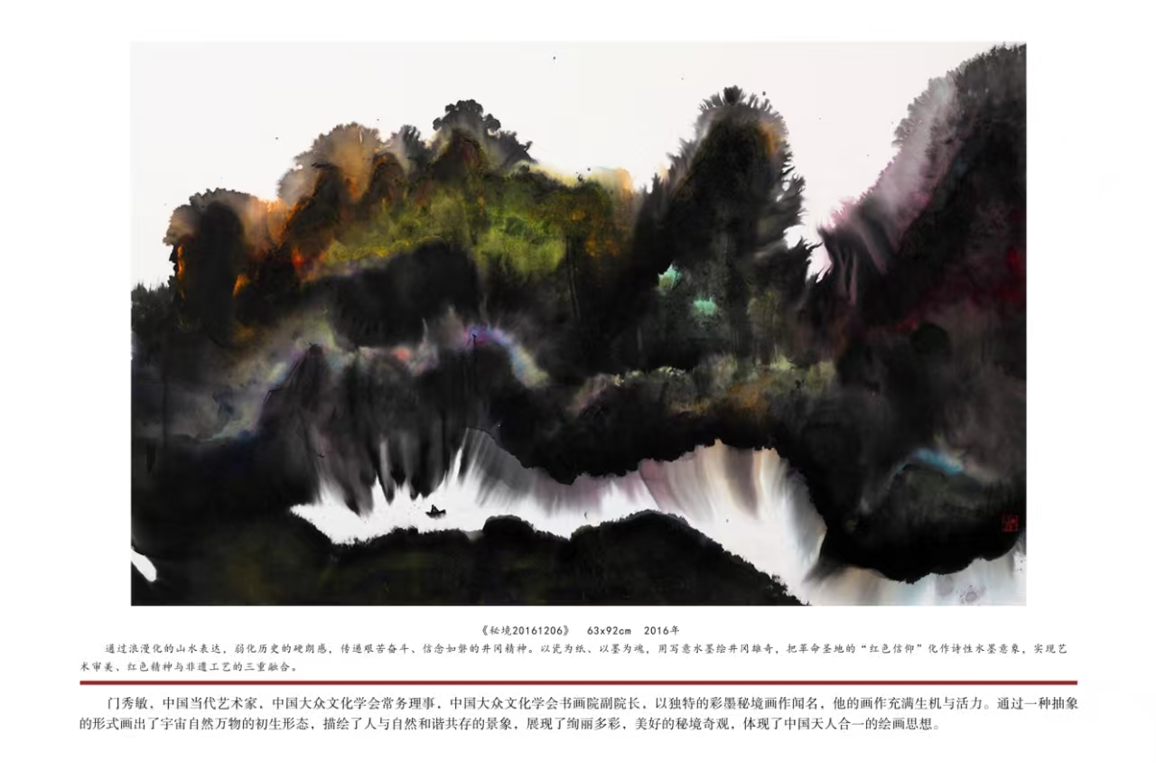 https://img10.artimg.net/public/beian/jpg/202605/82cfbf866c845535bf94d0ff1cac045a.jpg