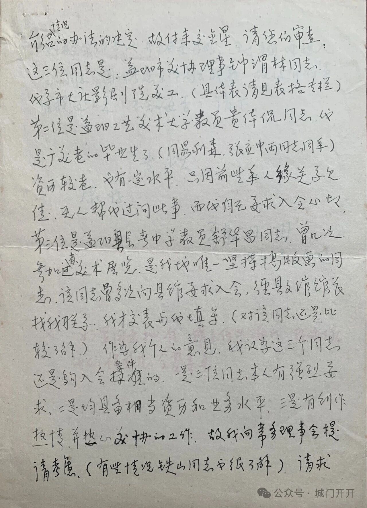 https://img10.artimg.net/public/beian/jpg/202605/847a02ffdaaae609017a6a0e3b83114e.jpg