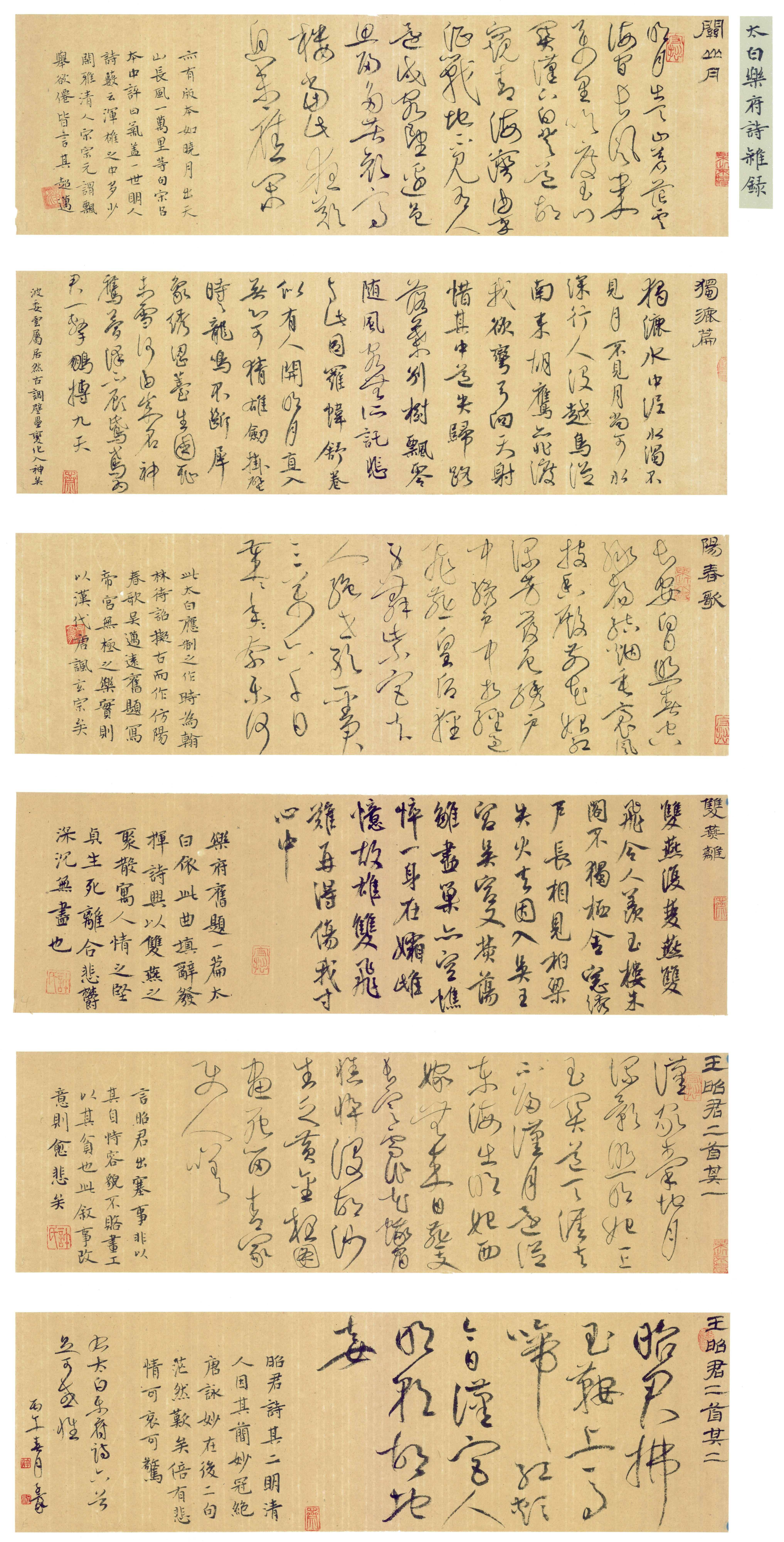 https://img10.artimg.net/public/beian/jpg/202605/89405211776bdbdef285fe2a26031491.jpg