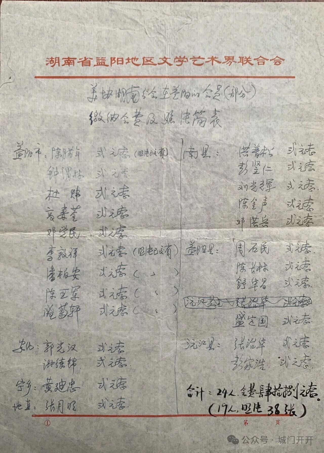 https://img10.artimg.net/public/beian/jpg/202605/8a5cac1e341c8e696ecf92cb78e266a9.jpg