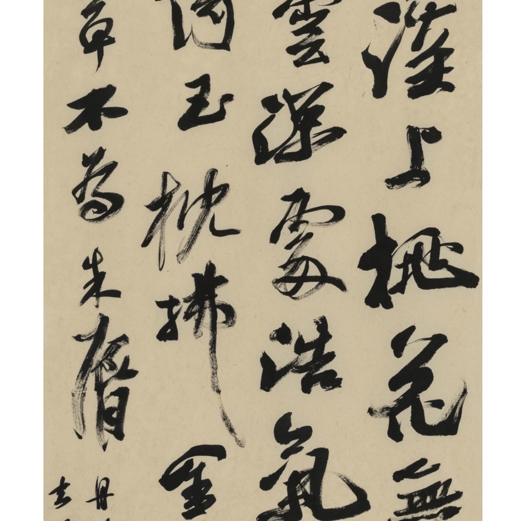 https://img10.artimg.net/public/beian/jpg/202605/8d762c6d29ed8b0c48e2dc3f009c51b6.jpg
