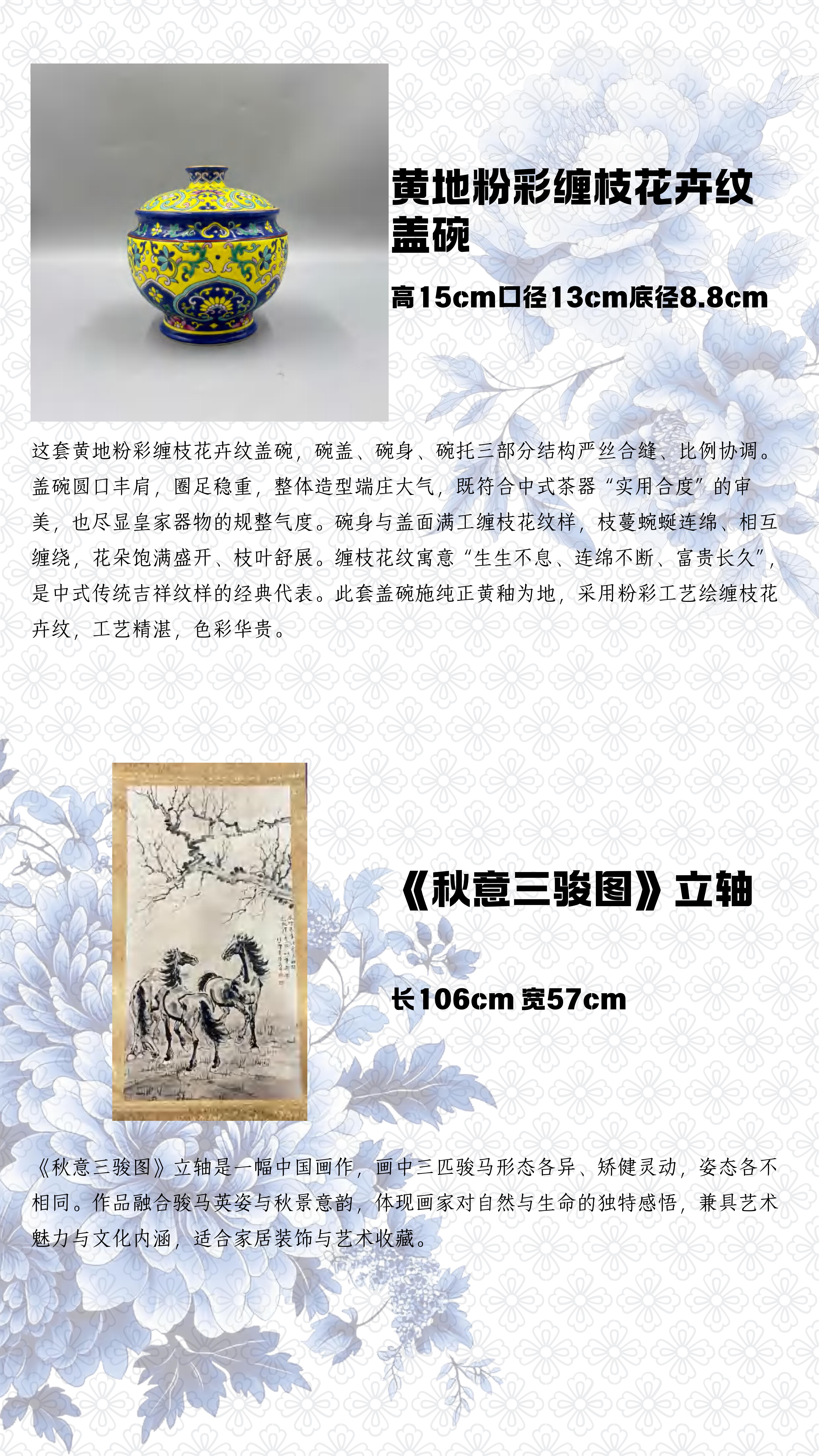 https://img10.artimg.net/public/beian/jpg/202605/93aa93efd0d4e746fed8c35f11ab5a7a.jpg