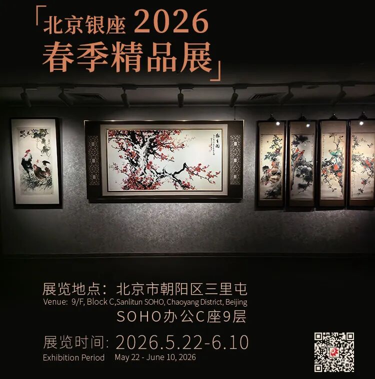 https://img10.artimg.net/public/beian/jpg/202605/961d242494fc9c0ae4250b9b720e19ec.jpg