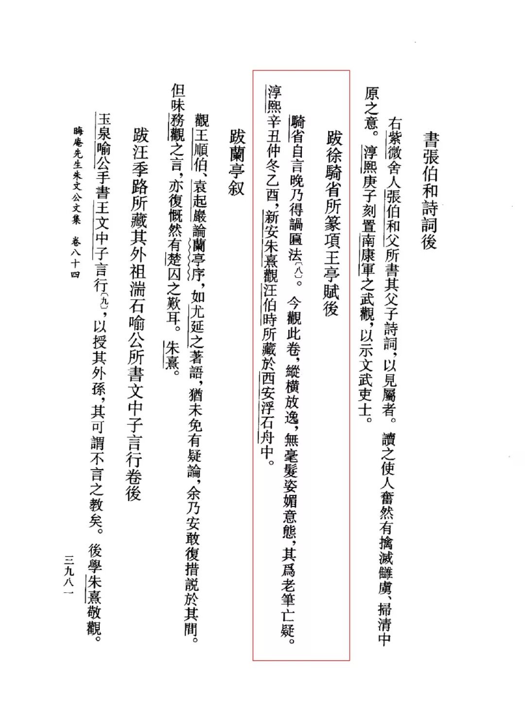 https://img10.artimg.net/public/beian/jpg/202605/9659925de0fe080ea800dbb6563a933a.jpg