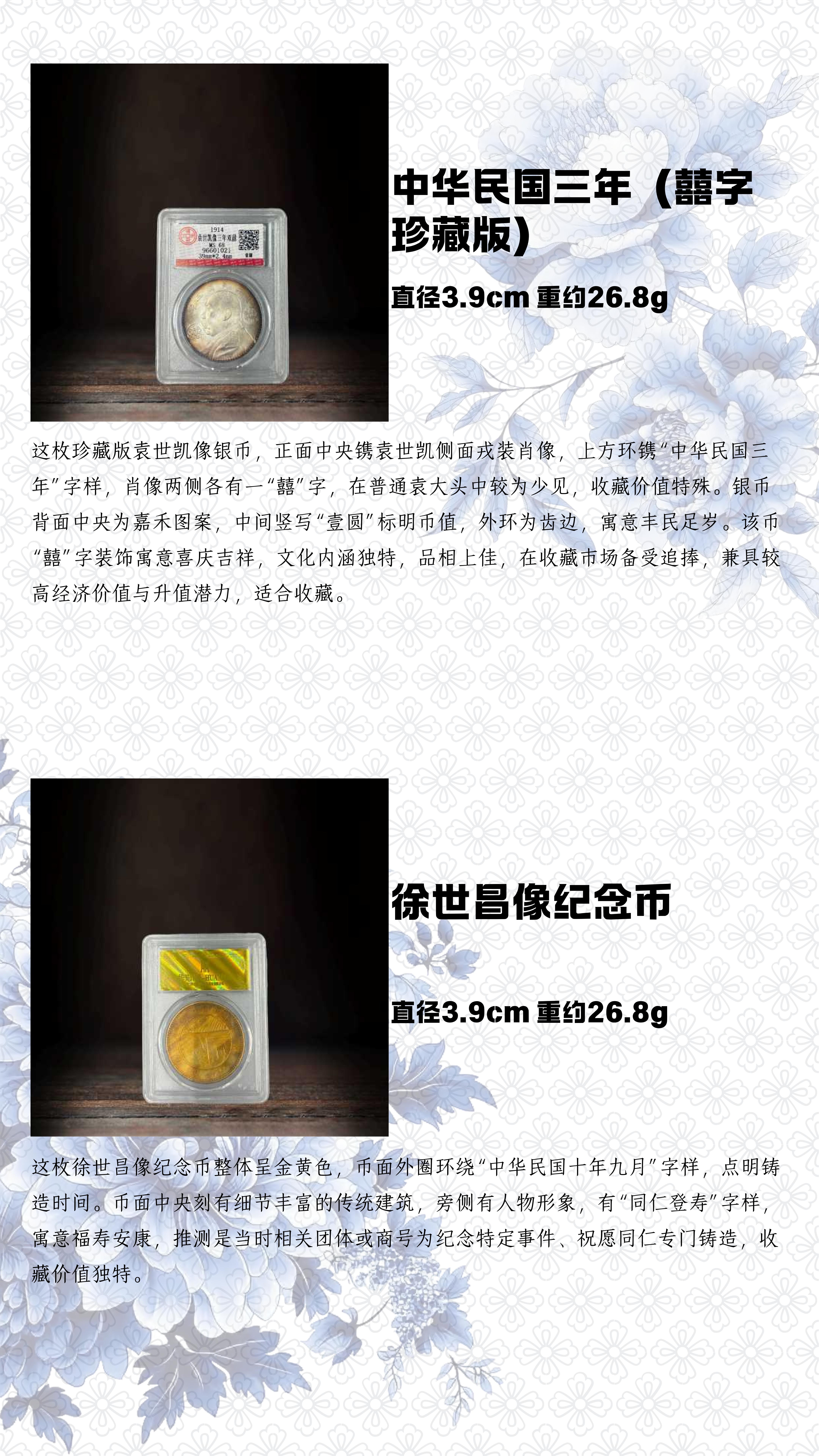 https://img10.artimg.net/public/beian/jpg/202605/9a00a2e0b4e3bd5f7d8f6440b3ce36ac.jpg