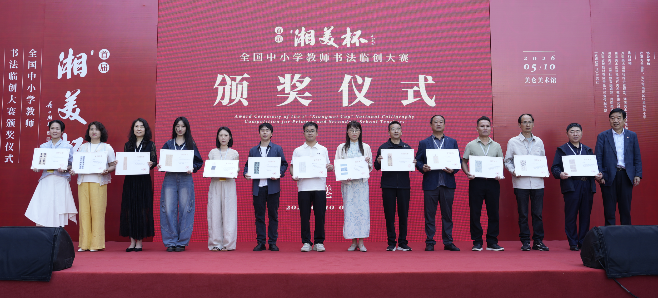 https://img10.artimg.net/public/beian/jpg/202605/9a414277a317b719e075531cbbf689bd.jpg