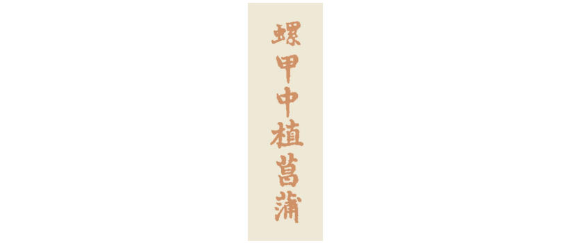 https://img10.artimg.net/public/beian/jpg/202605/9b90603812399fc8b045f351d1e1065b.jpg