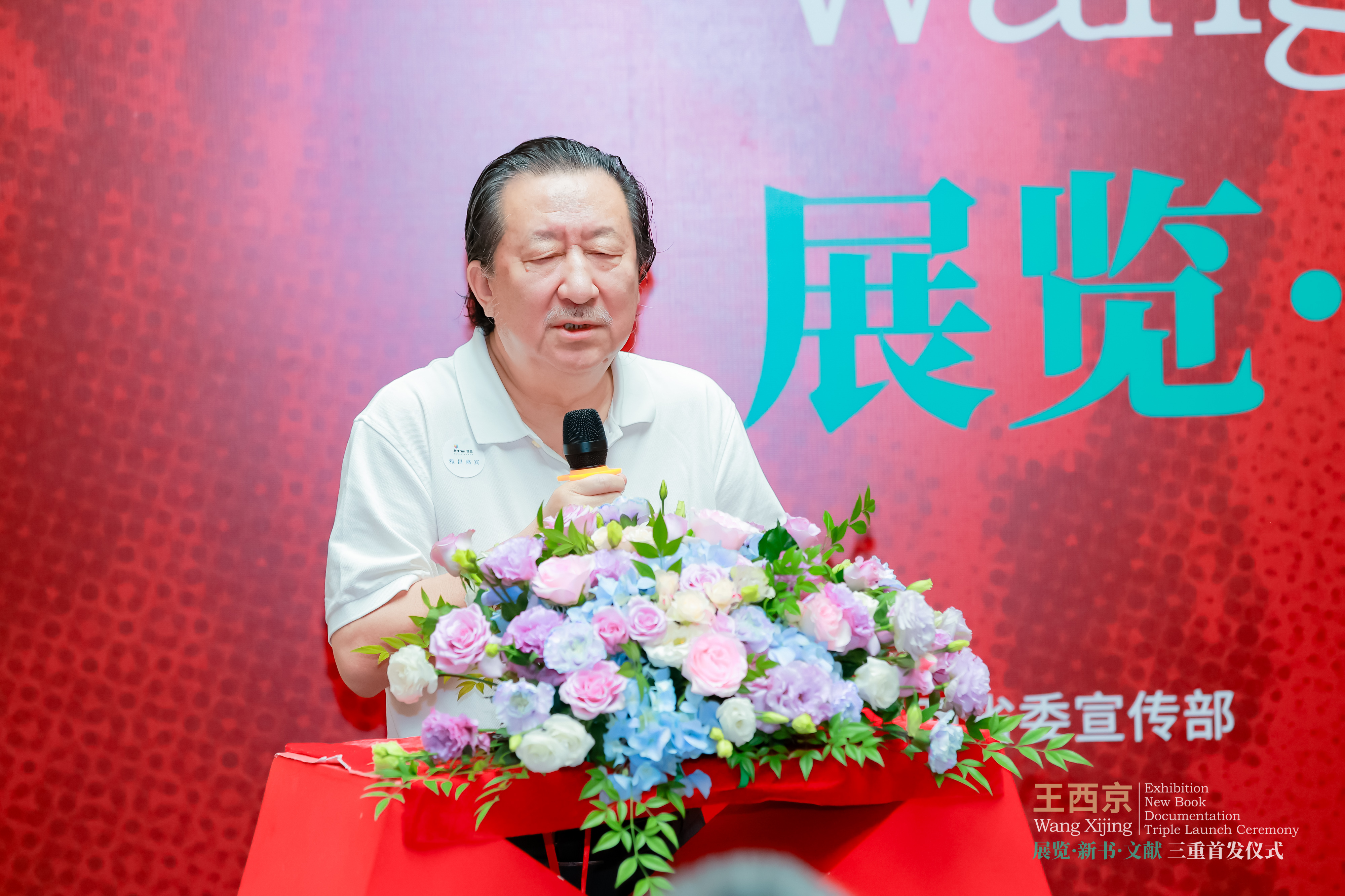 https://img10.artimg.net/public/beian/jpg/202605/9d820e150af03a68268c1ea2933b176e.jpg