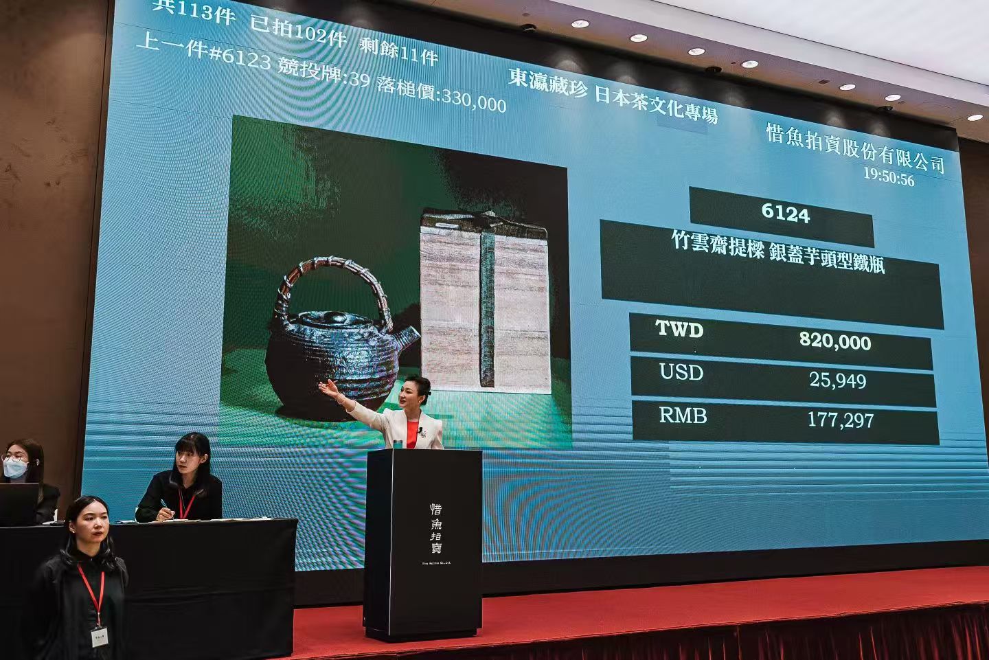 https://img10.artimg.net/public/beian/jpg/202605/a6a0eb0a9eead277c5b472657e36a792.jpg