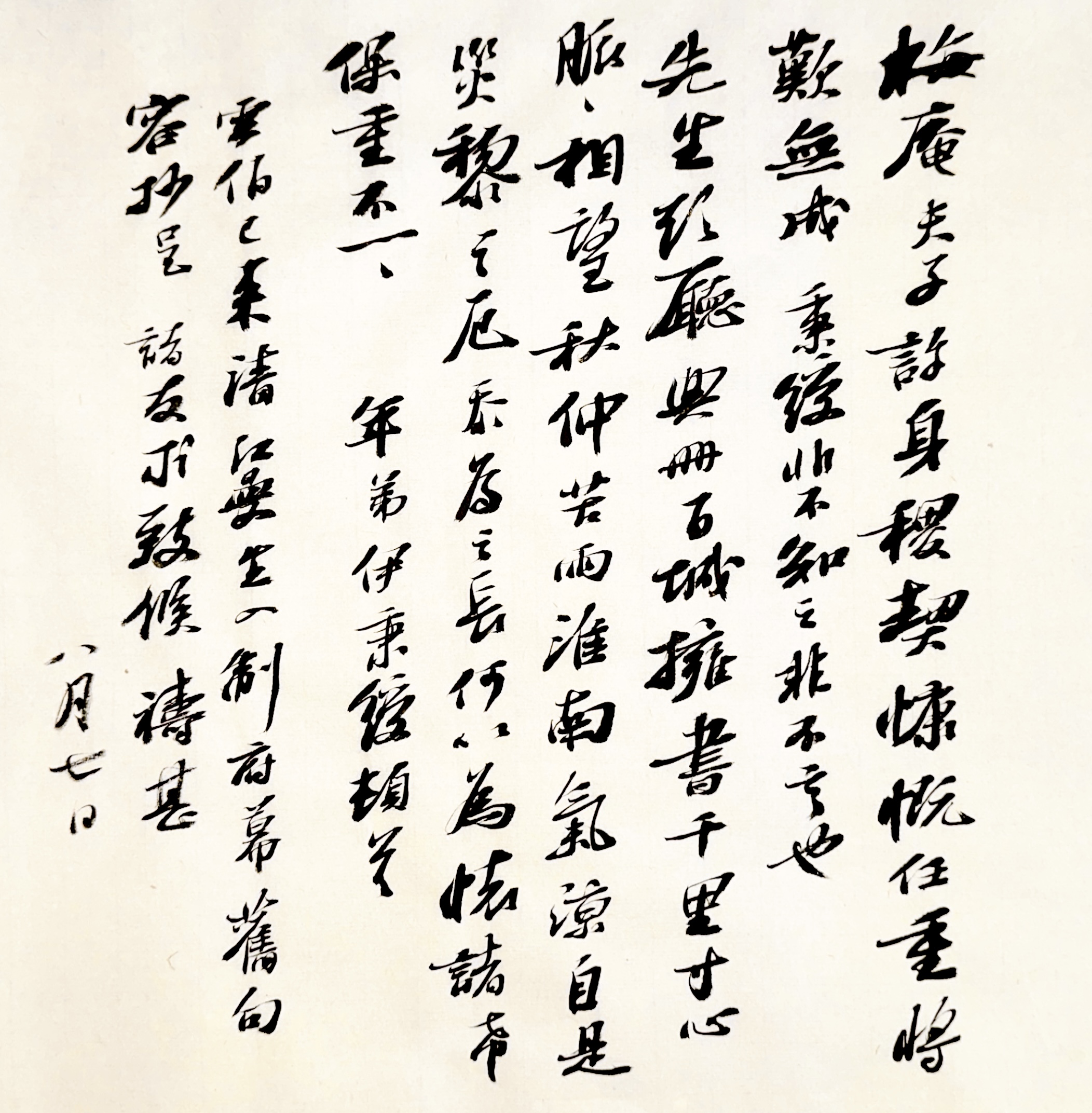 https://img10.artimg.net/public/beian/jpg/202605/aaa07e7a788c911dd9413e6f880eedf7.jpg