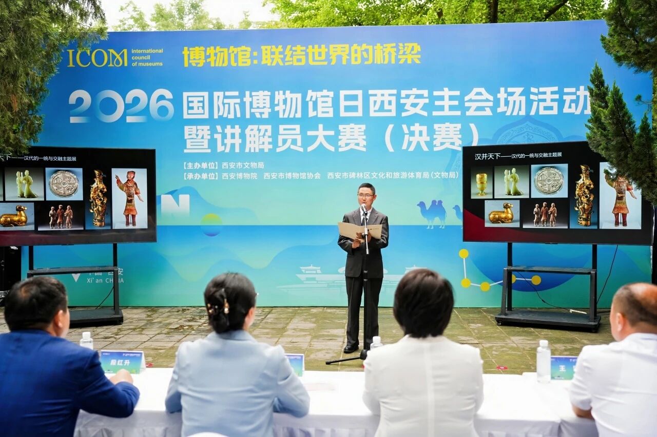 https://img10.artimg.net/public/beian/jpg/202605/b368809c112ee73c3f9675ba1754b8e0.jpg