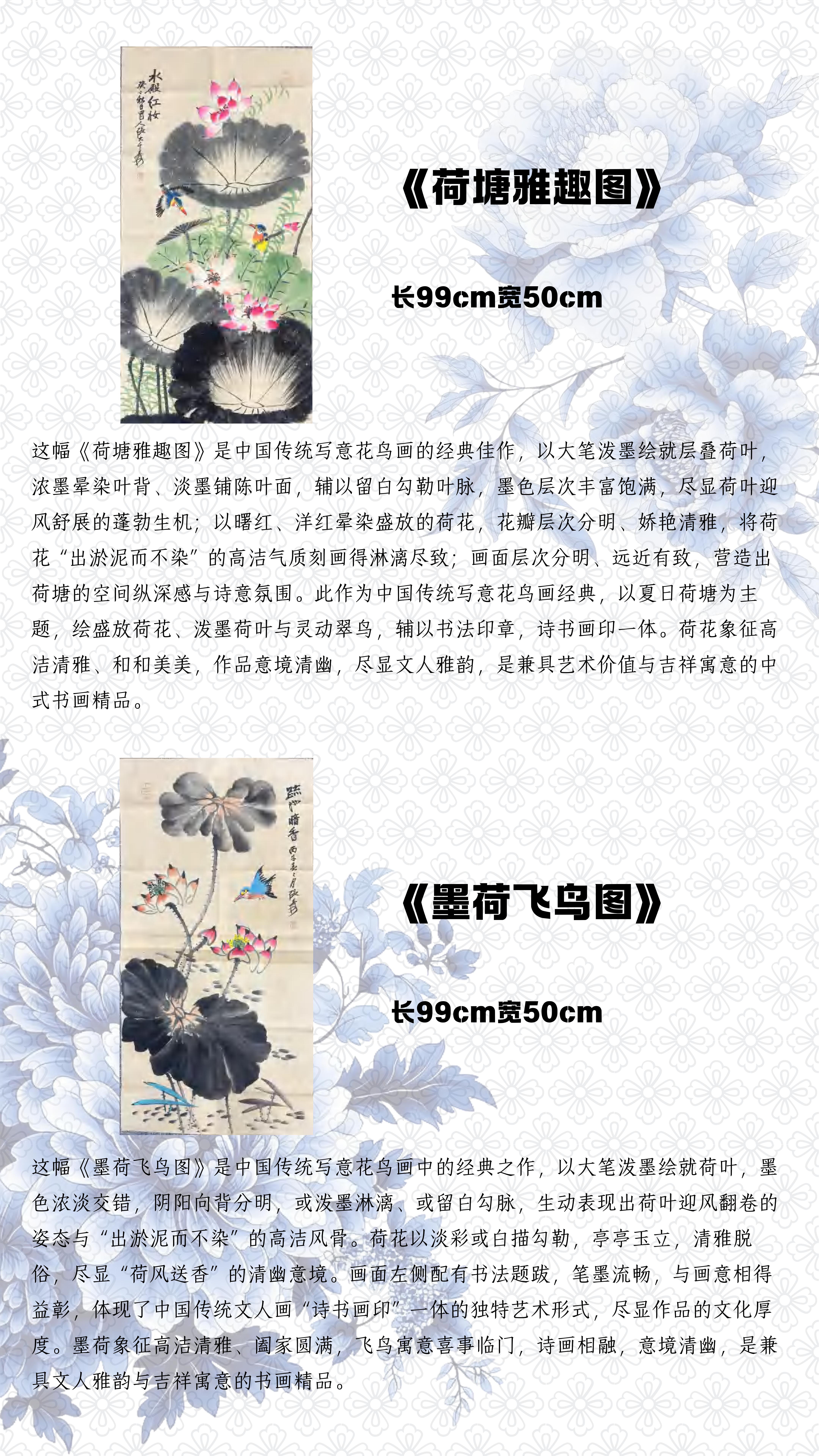 https://img10.artimg.net/public/beian/jpg/202605/b378542d7dc62d41fea8c35549ea300f.jpg