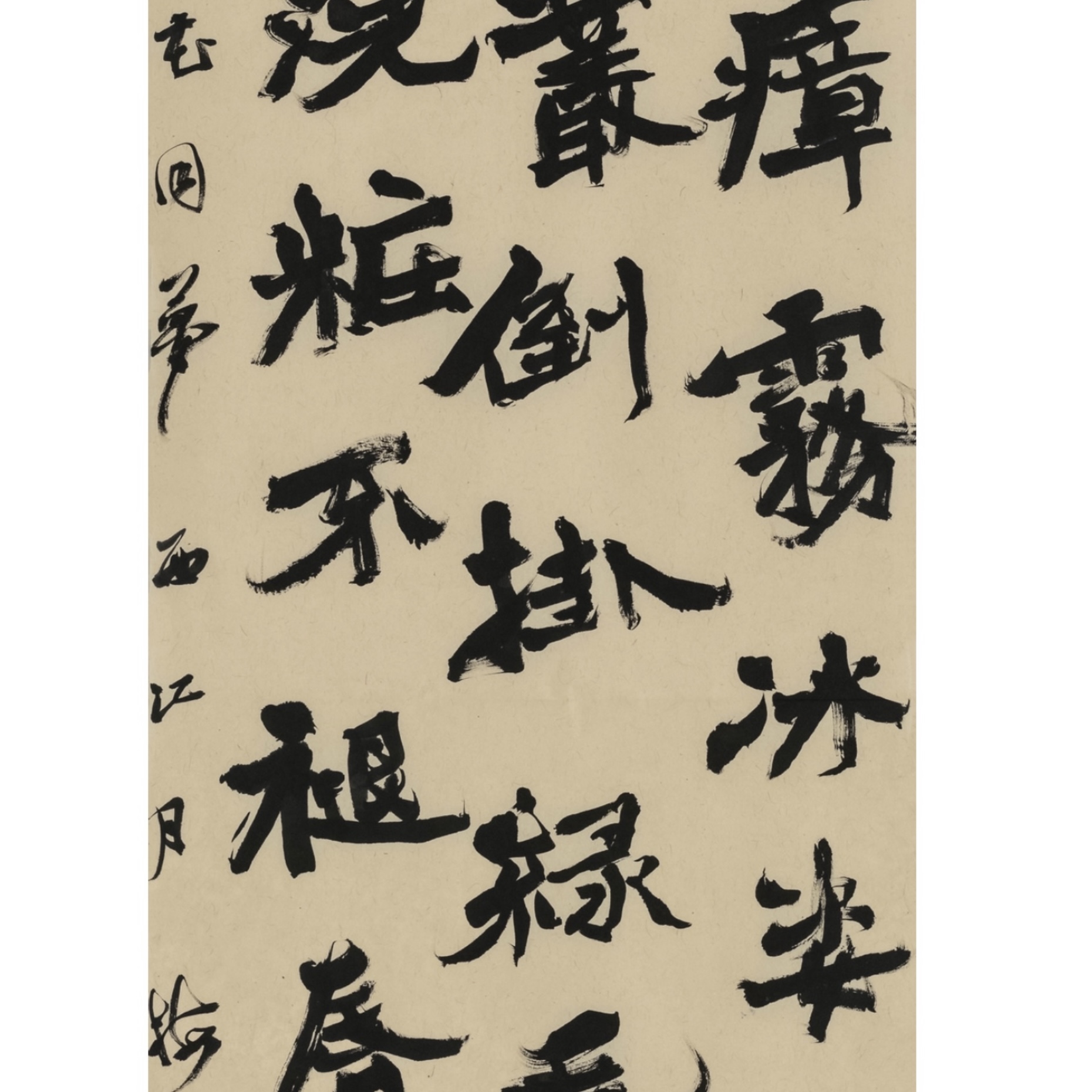 https://img10.artimg.net/public/beian/jpg/202605/b8539c0e30e08ea028d4393b993327e4.jpg