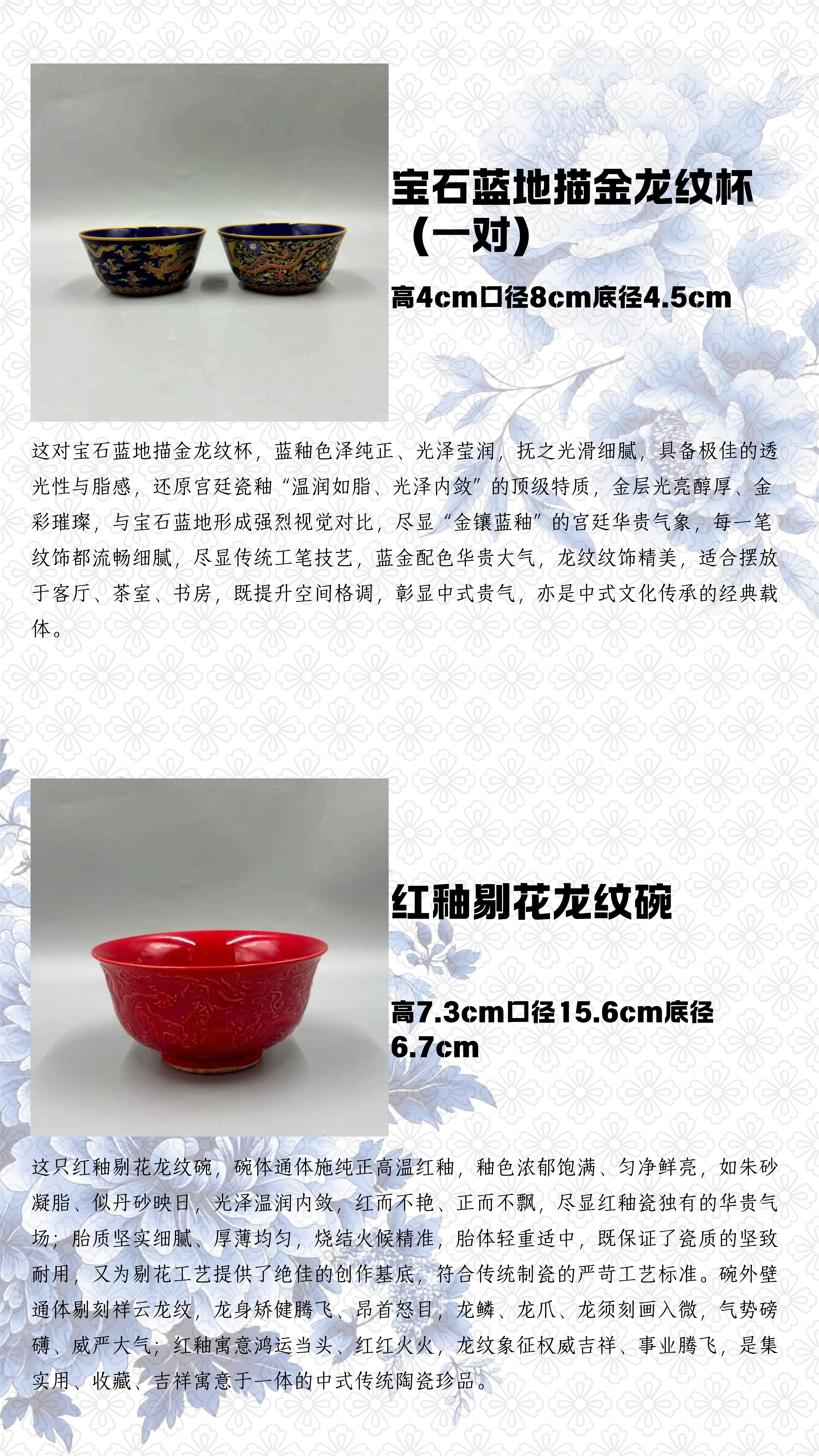 https://img10.artimg.net/public/beian/jpg/202605/ba37a9a0dd400812cdf8e961792e9d2b.jpg