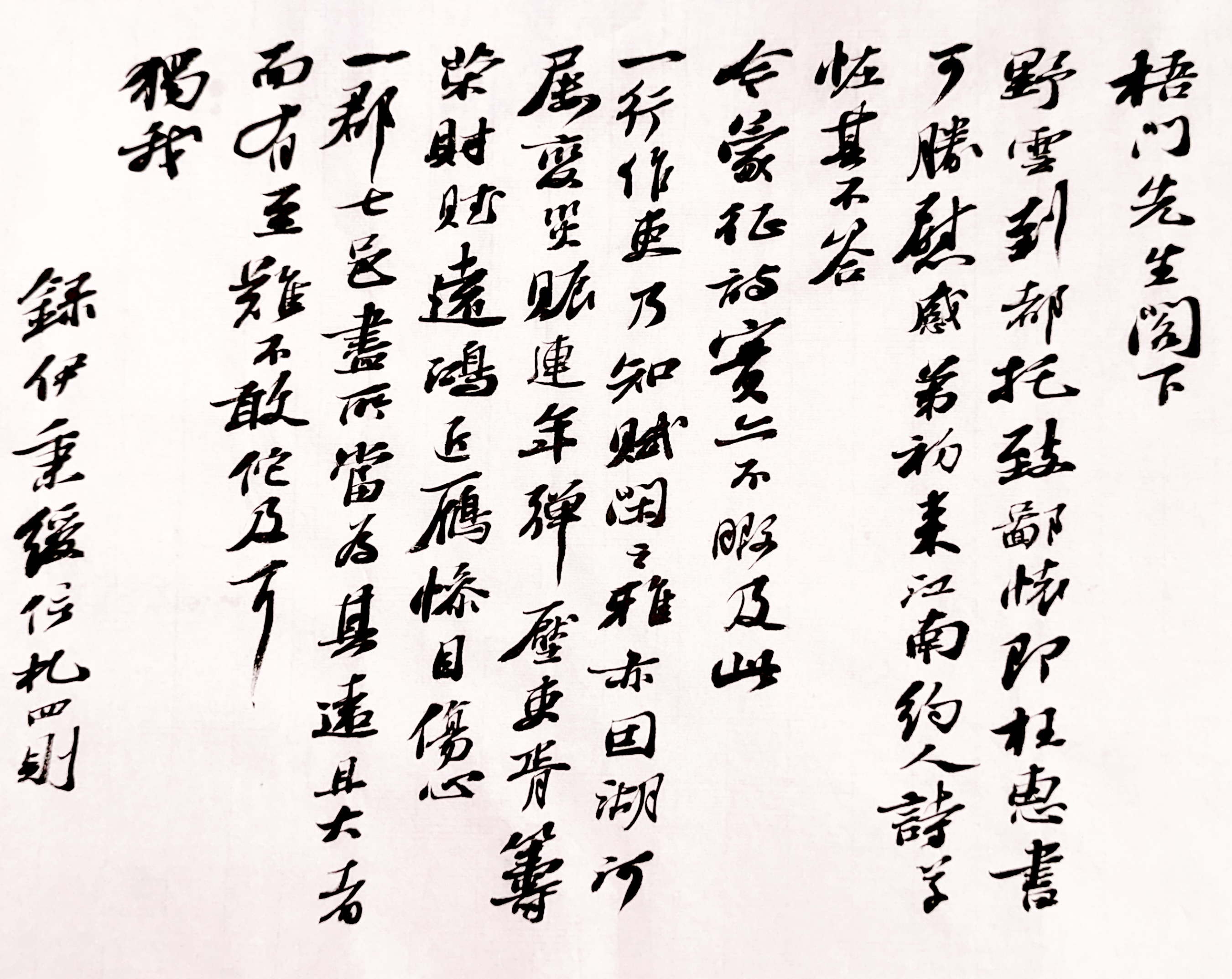 https://img10.artimg.net/public/beian/jpg/202605/bb2589487cc54ecddeecf12a68df03d6.jpg