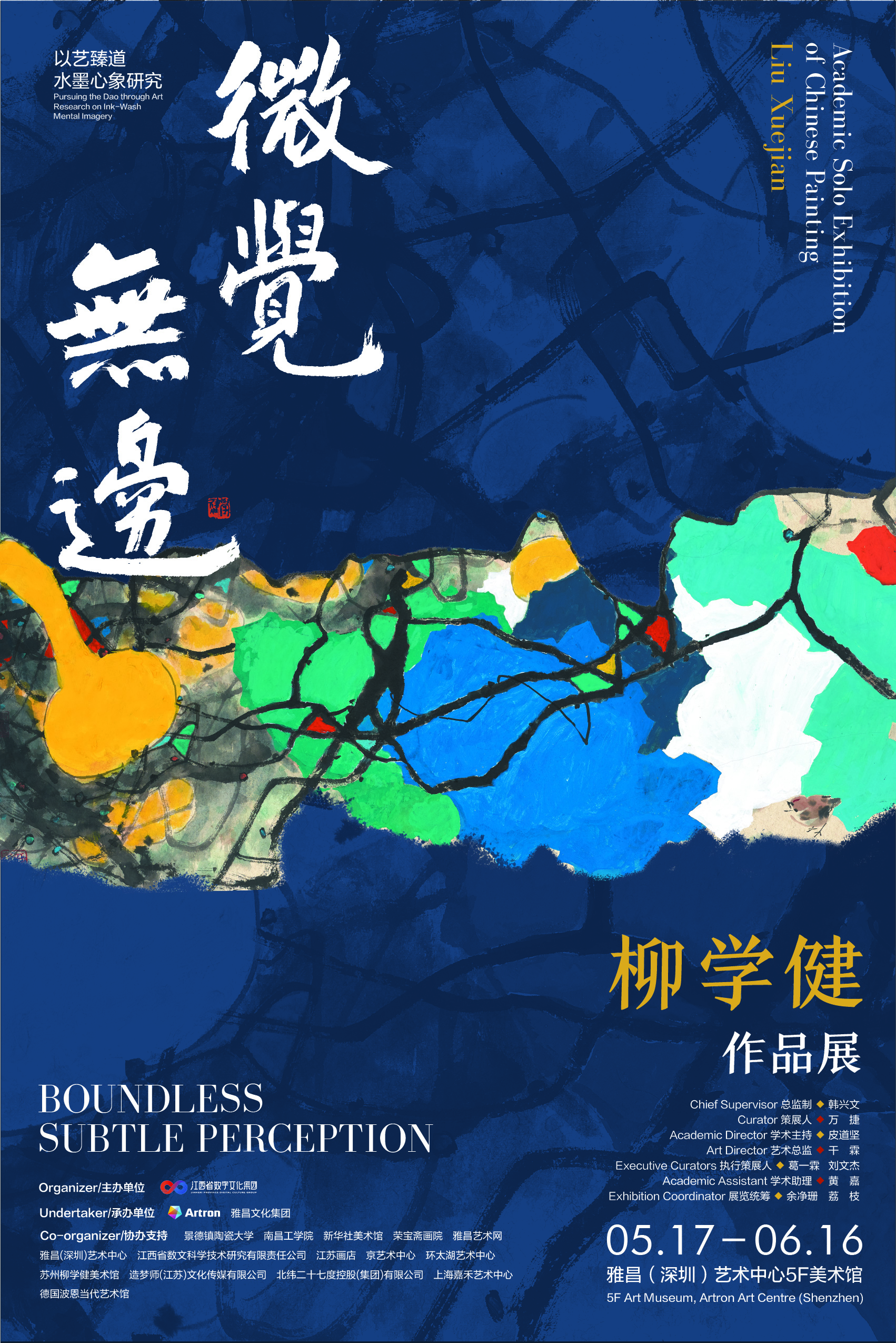 https://img10.artimg.net/public/beian/jpg/202605/bbdfca53ff00fe5076b15a640b517aff.jpg
