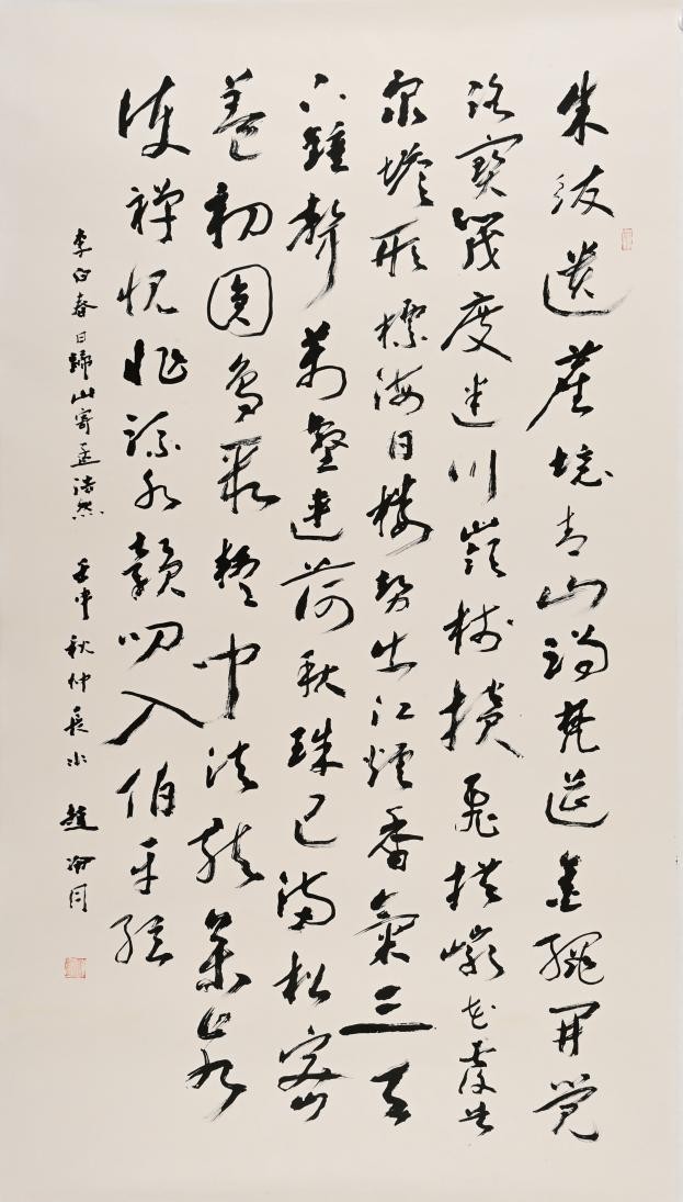 https://img10.artimg.net/public/beian/jpg/202605/bbe4c713198d8f45ee99883181135bee.jpg