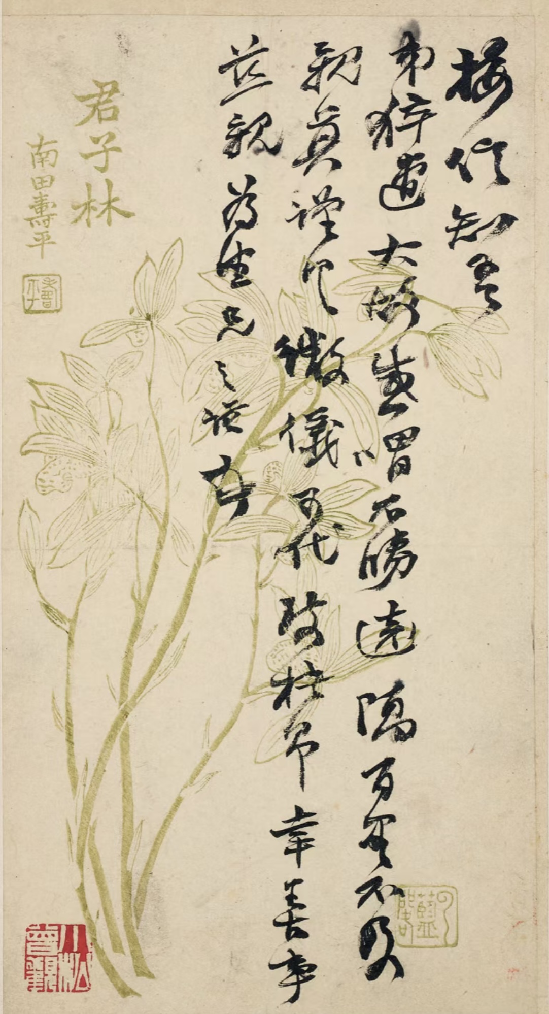https://img10.artimg.net/public/beian/jpg/202605/c057fe33ae5777c13eae9b4174bd028c.jpg
