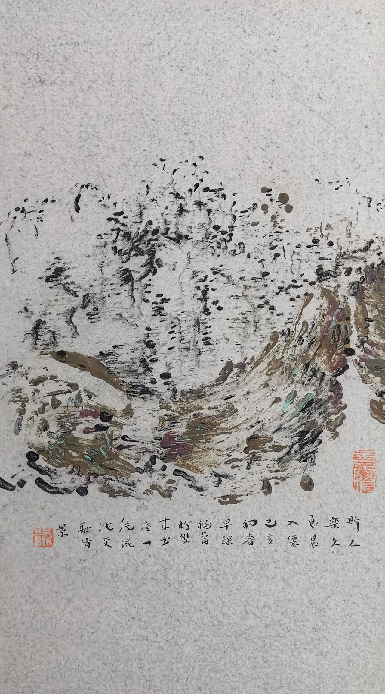 https://img10.artimg.net/public/beian/jpg/202605/c46c464cf2e07c5b9ca6a36359ffac61.jpg