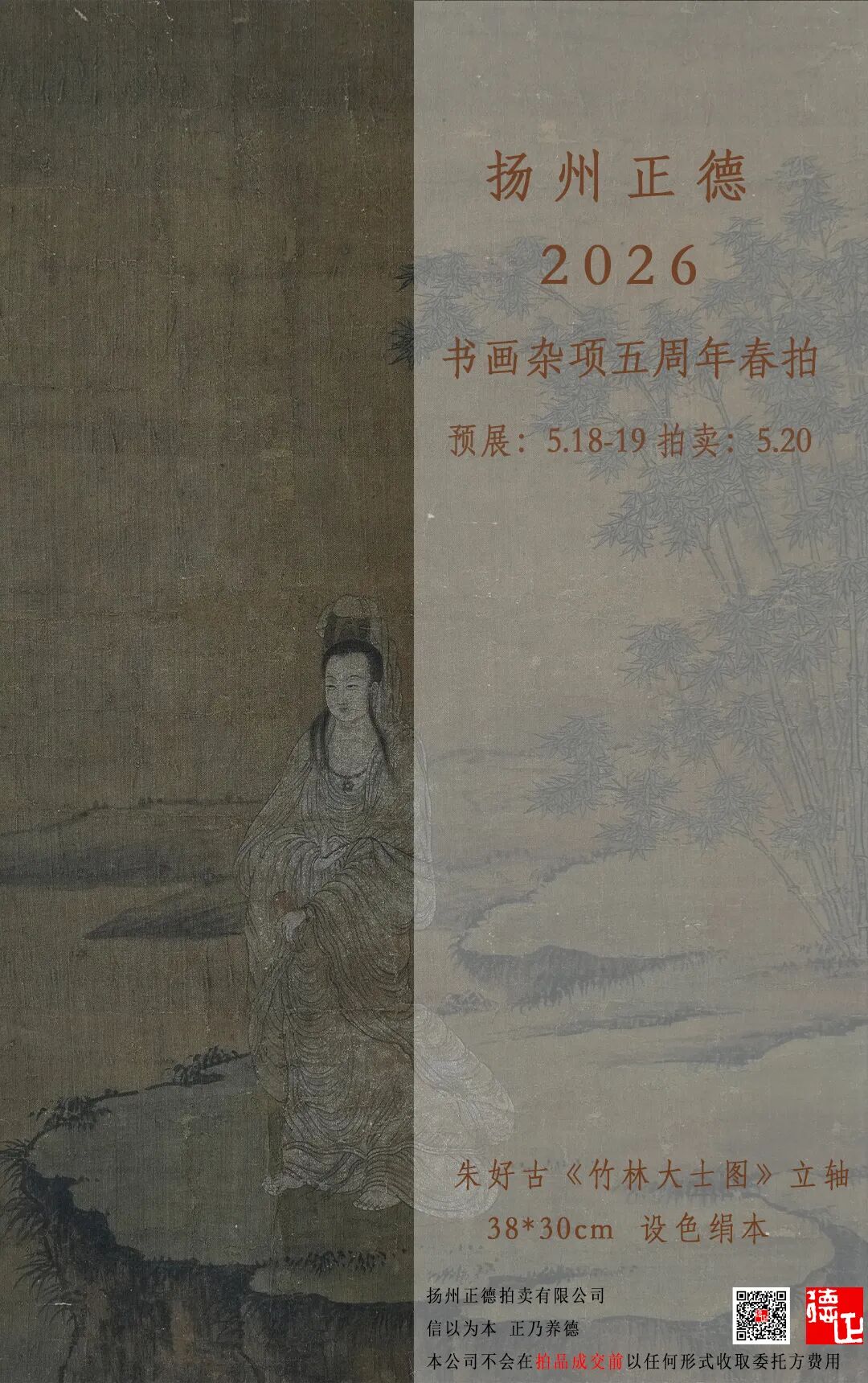 https://img10.artimg.net/public/beian/jpg/202605/c96af9e8b835cbd4c4c6bd5e3f8cbfd8.jpg