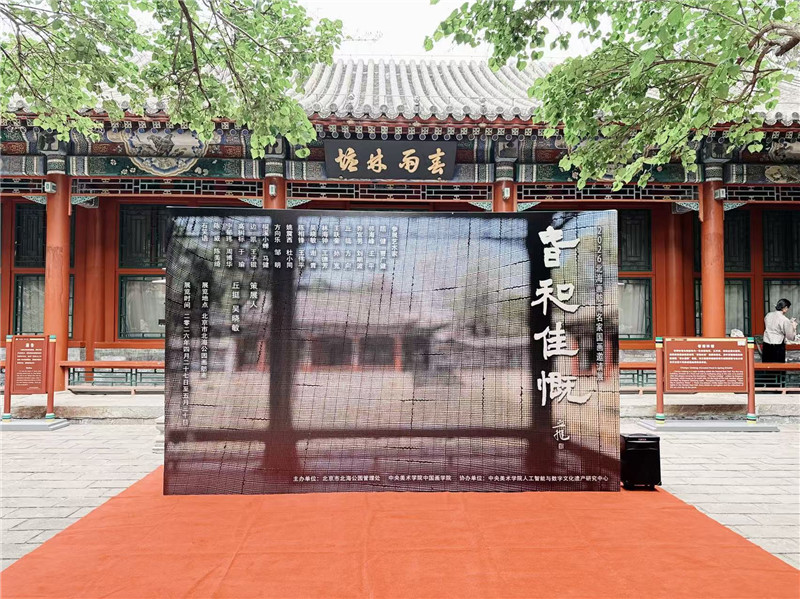 https://img10.artimg.net/public/beian/jpg/202605/c9e84835c5e86b9f82d5a66349430a45.jpg