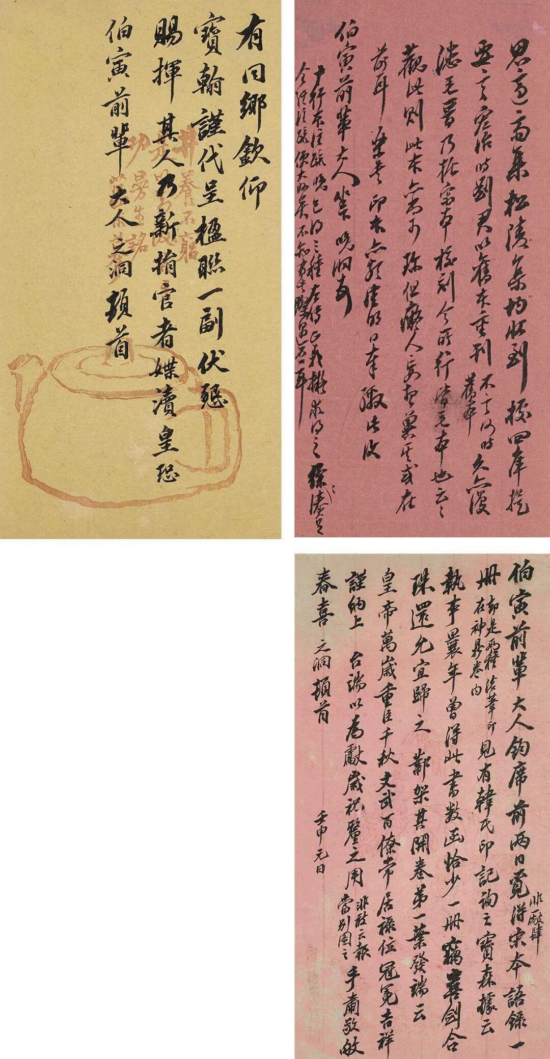 https://img10.artimg.net/public/beian/jpg/202605/e425ca8ded5679231cf2b67e88d4dcb0.jpg