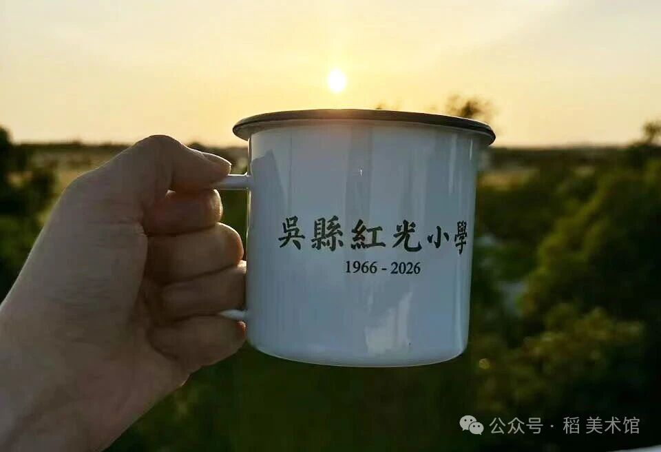 https://img10.artimg.net/public/beian/jpg/202605/e66f7646ddc139c2d1a57a6ae4c00be6.jpg