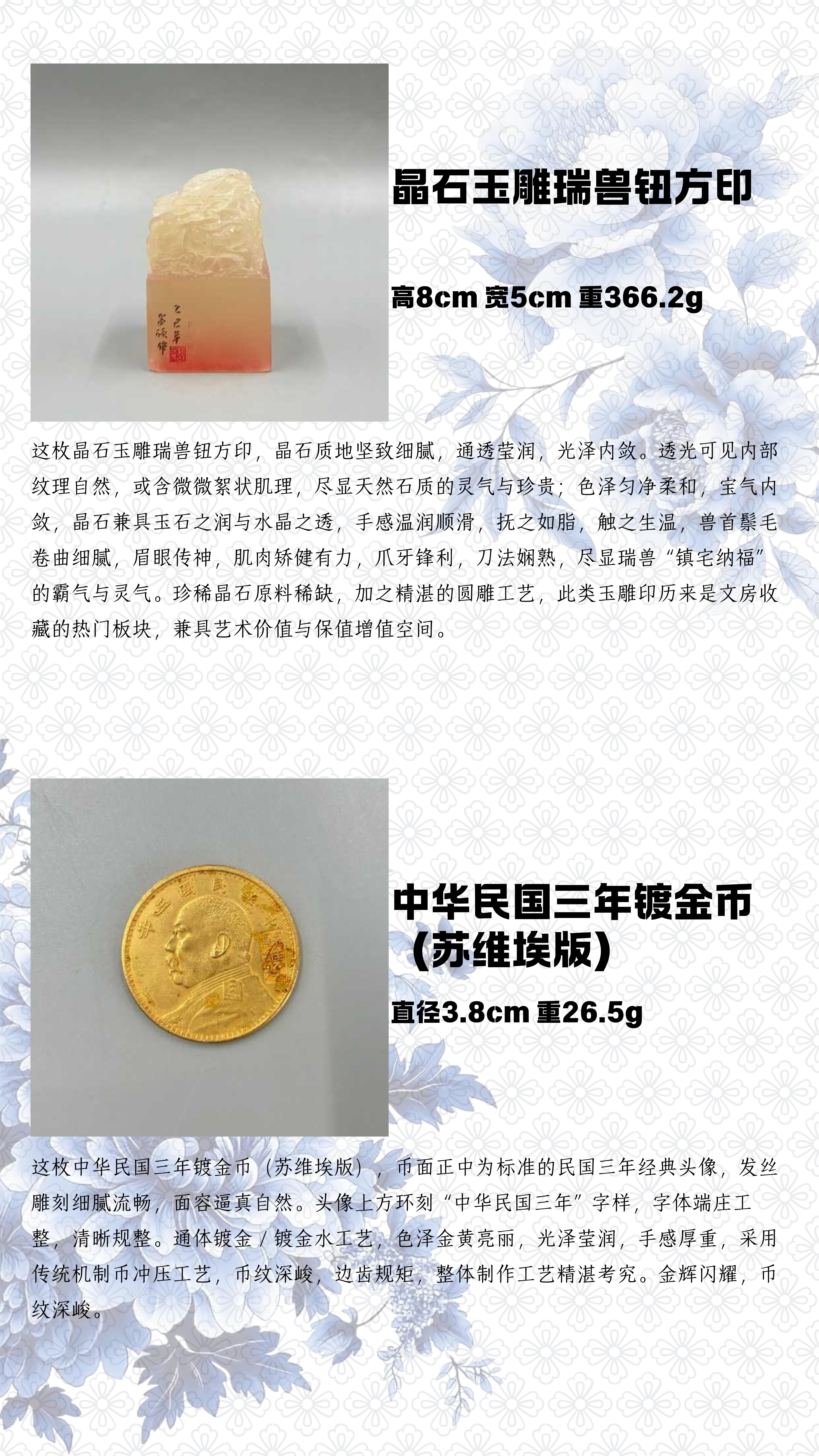 https://img10.artimg.net/public/beian/jpg/202605/ed3b3b17df5bfda357451ce6dc8a7222.jpg