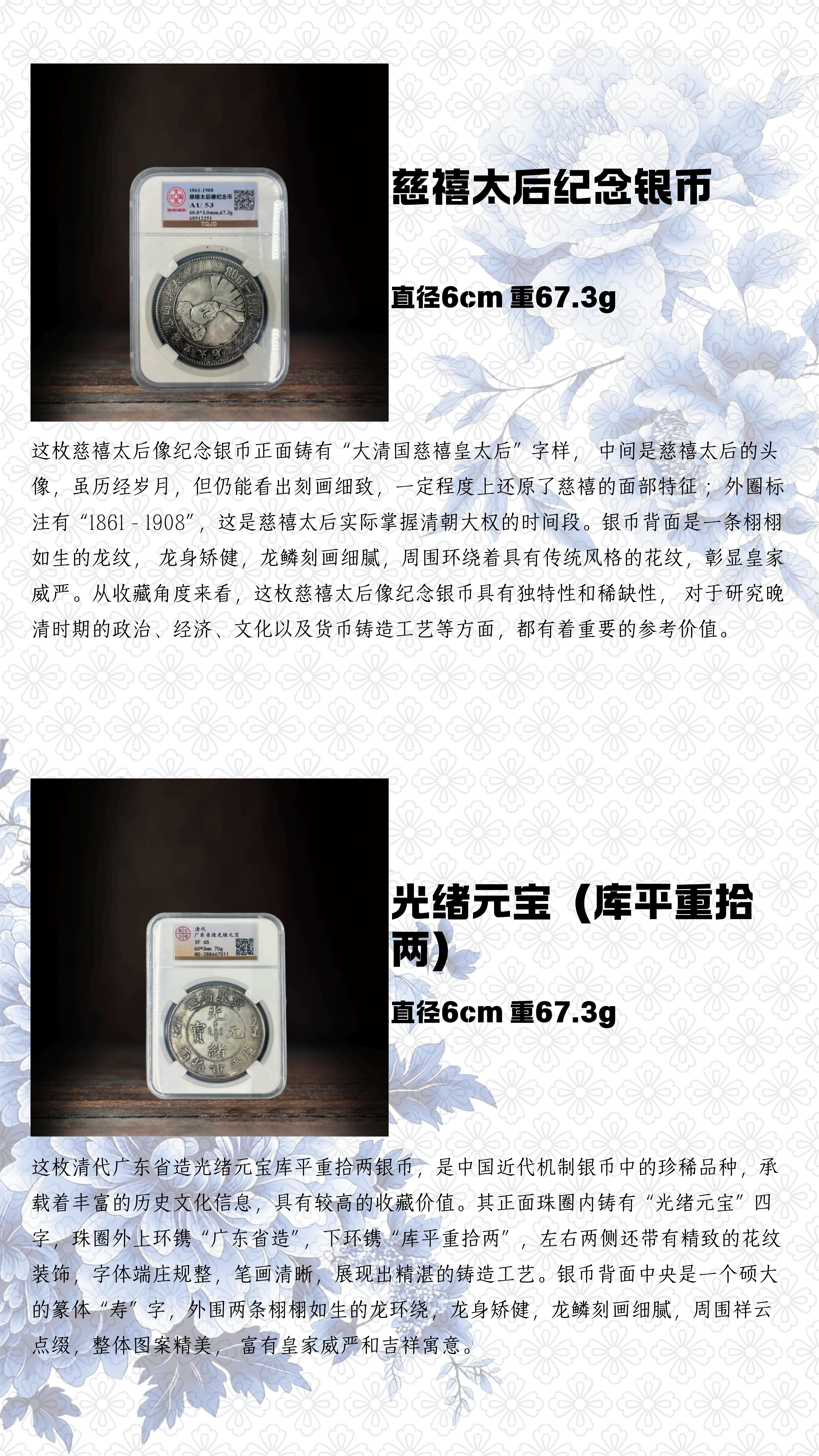 https://img10.artimg.net/public/beian/jpg/202605/edad30121f67e0ad5f45d634feb2585b.jpg