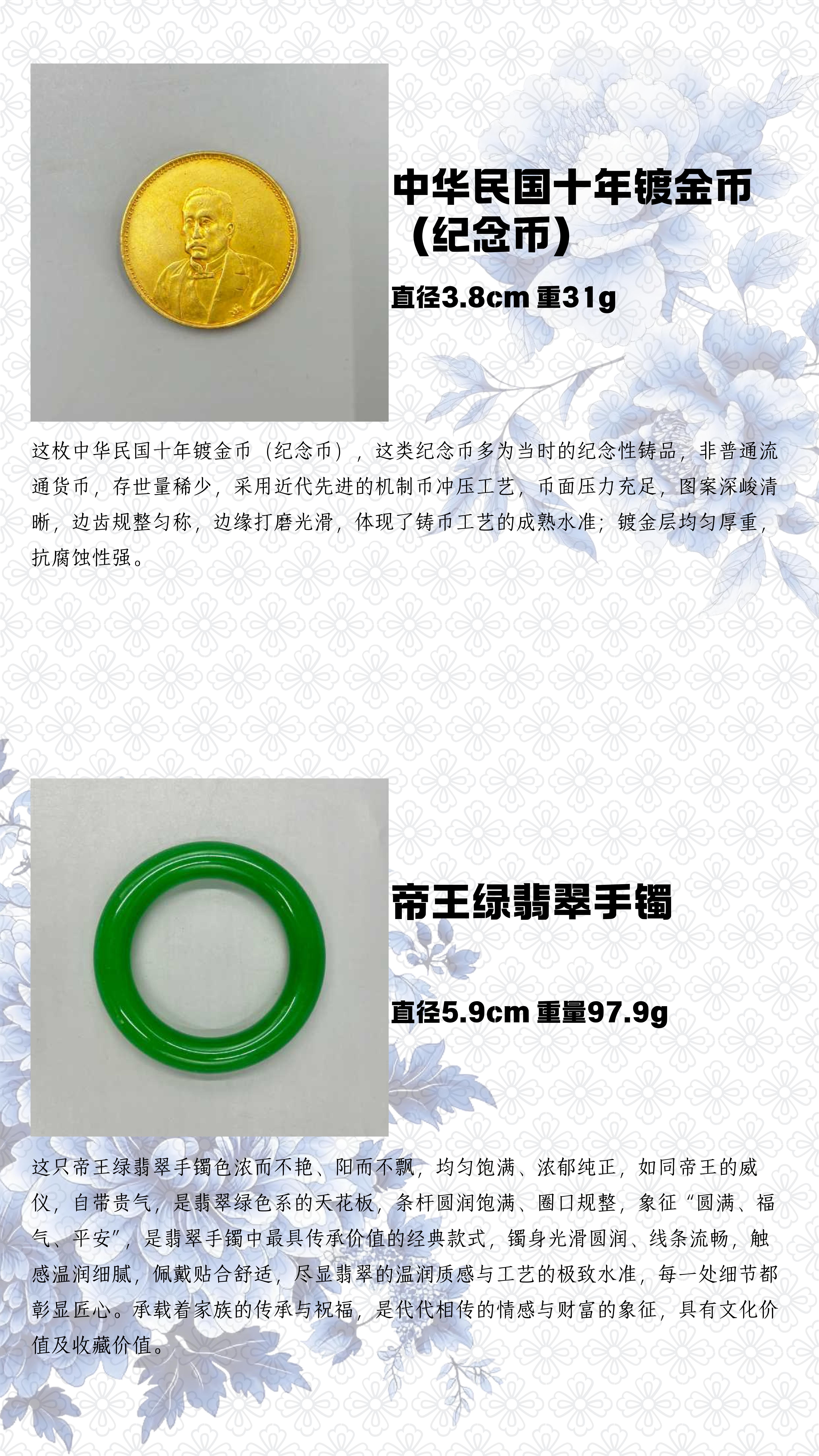 https://img10.artimg.net/public/beian/jpg/202605/ee1fa604c98a5223b4e7eb1e5de2037a.jpg