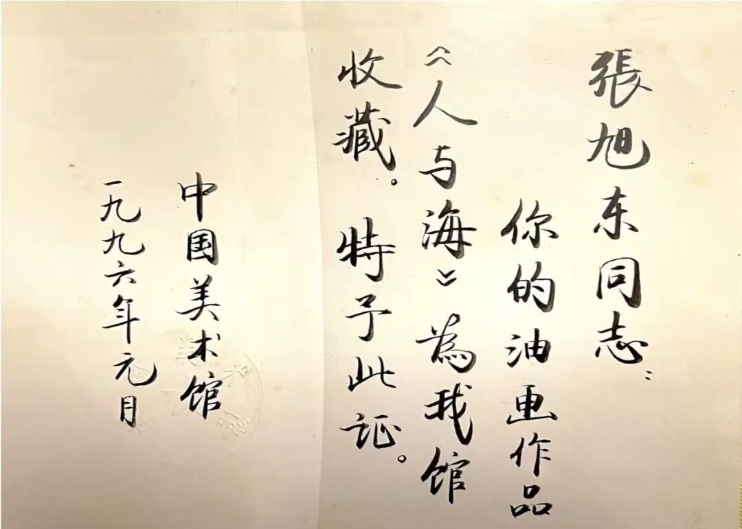 https://img10.artimg.net/public/beian/jpg/202605/ee6ff005950959be0d1e4bf8dd988efa.jpg