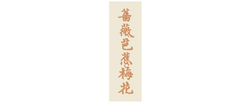 https://img10.artimg.net/public/beian/jpg/202605/ee86ba244e7d57004649fd3ca33560b5.jpg