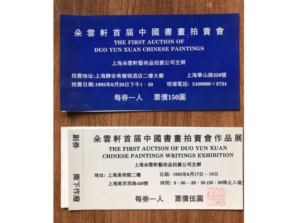 https://img10.artimg.net/public/beian/jpg/202605/ef4f3be731c4444d4c3c75d965504221.jpg