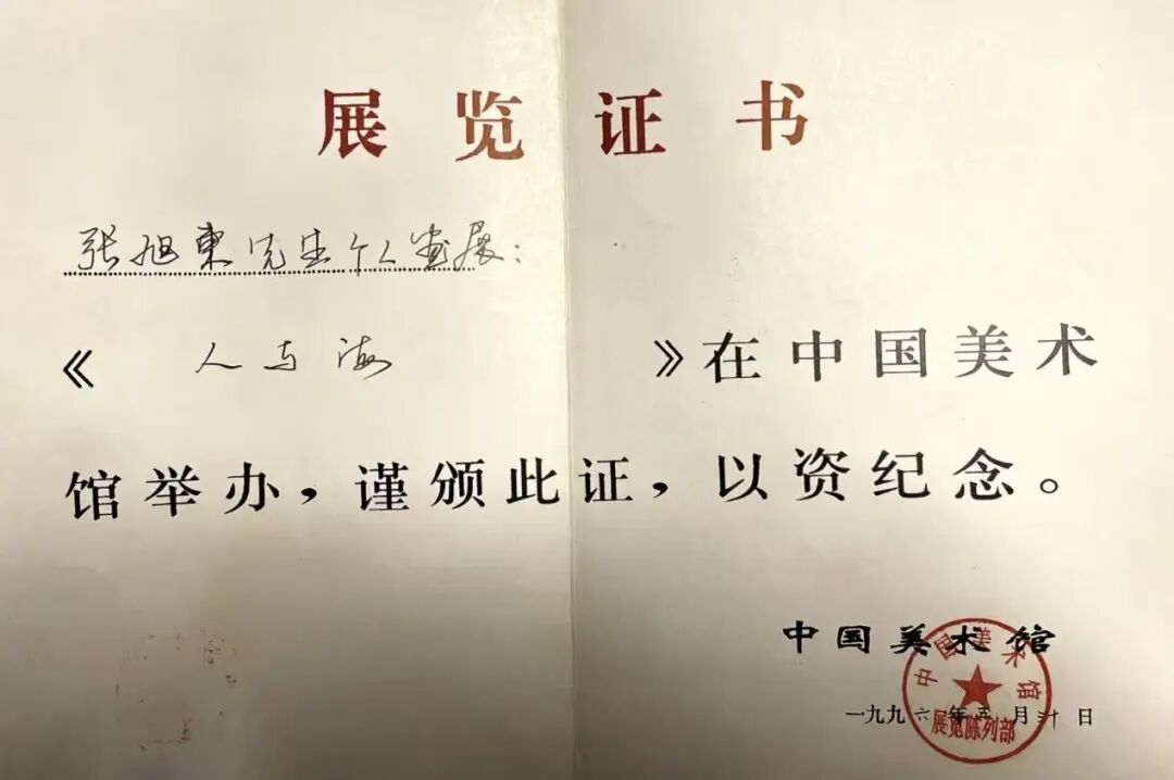 https://img10.artimg.net/public/beian/jpg/202605/f194687774d0199e9e3119aabe7a6864.jpg