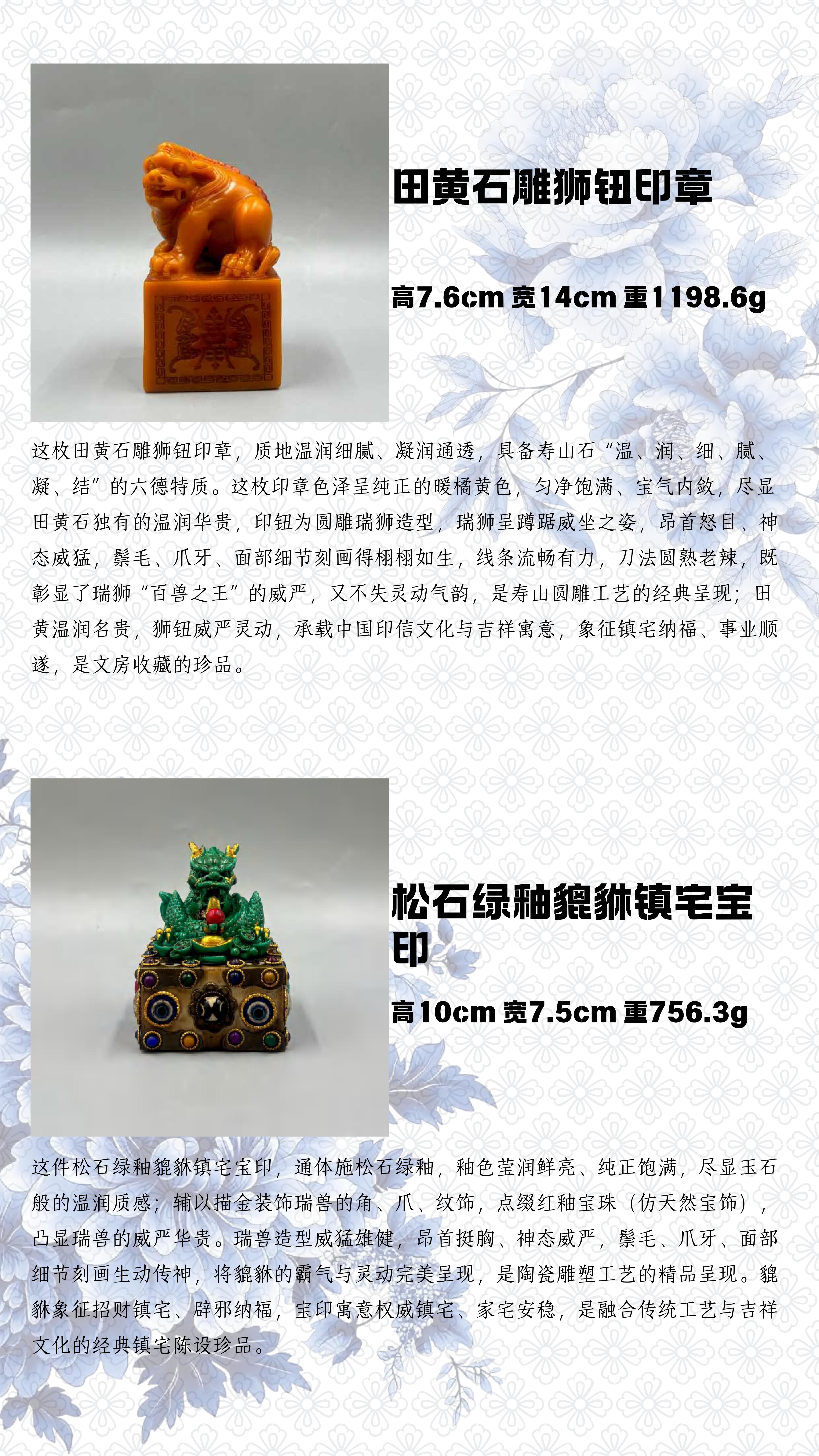 https://img10.artimg.net/public/beian/jpg/202605/f1bcbe4469a380f4ba13fa106032e1a8.jpg