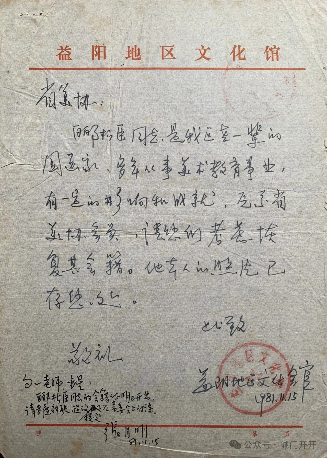 https://img10.artimg.net/public/beian/jpg/202605/f68a0073b6d505439eef0fc5dbb7ac4e.jpg