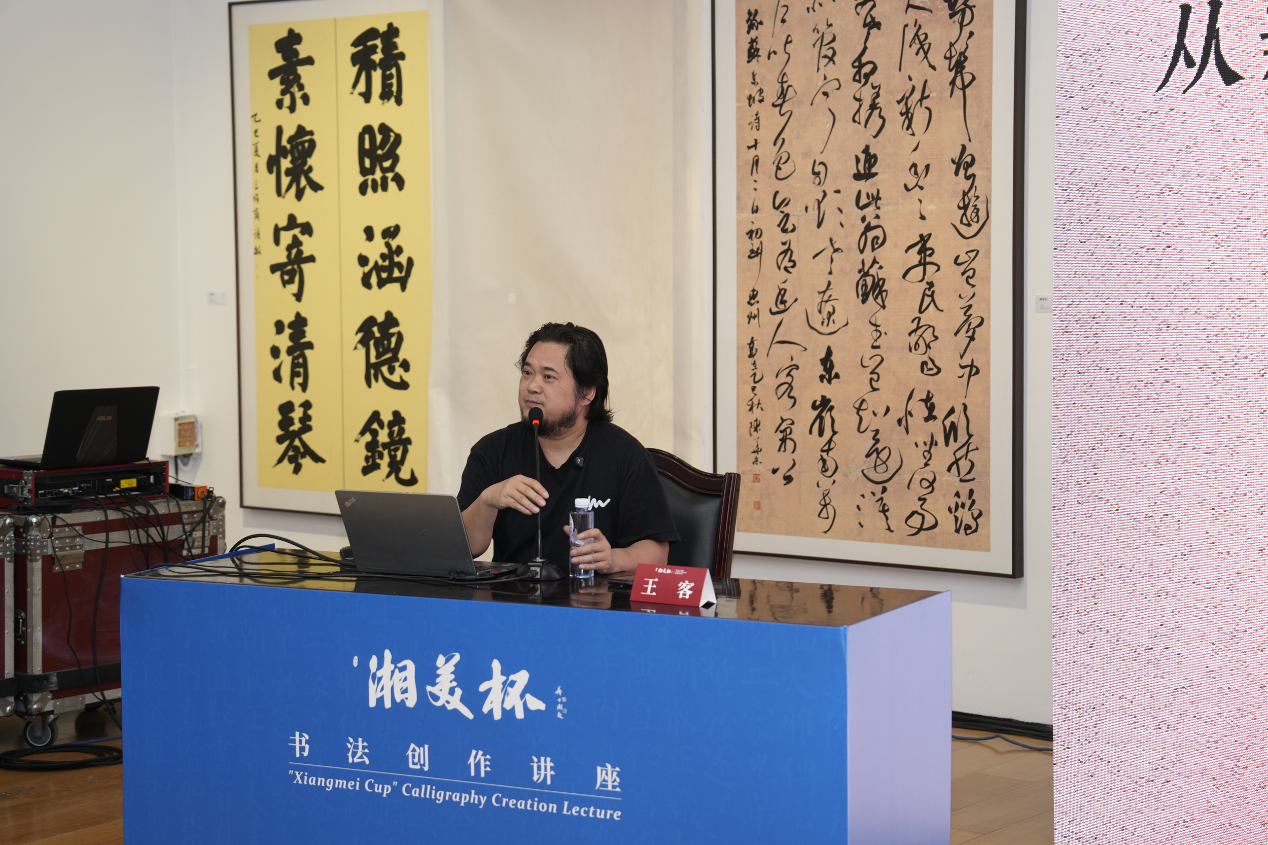https://img10.artimg.net/public/beian/jpg/202605/f7c677dea91cfc995fbcd385c596e962.jpg