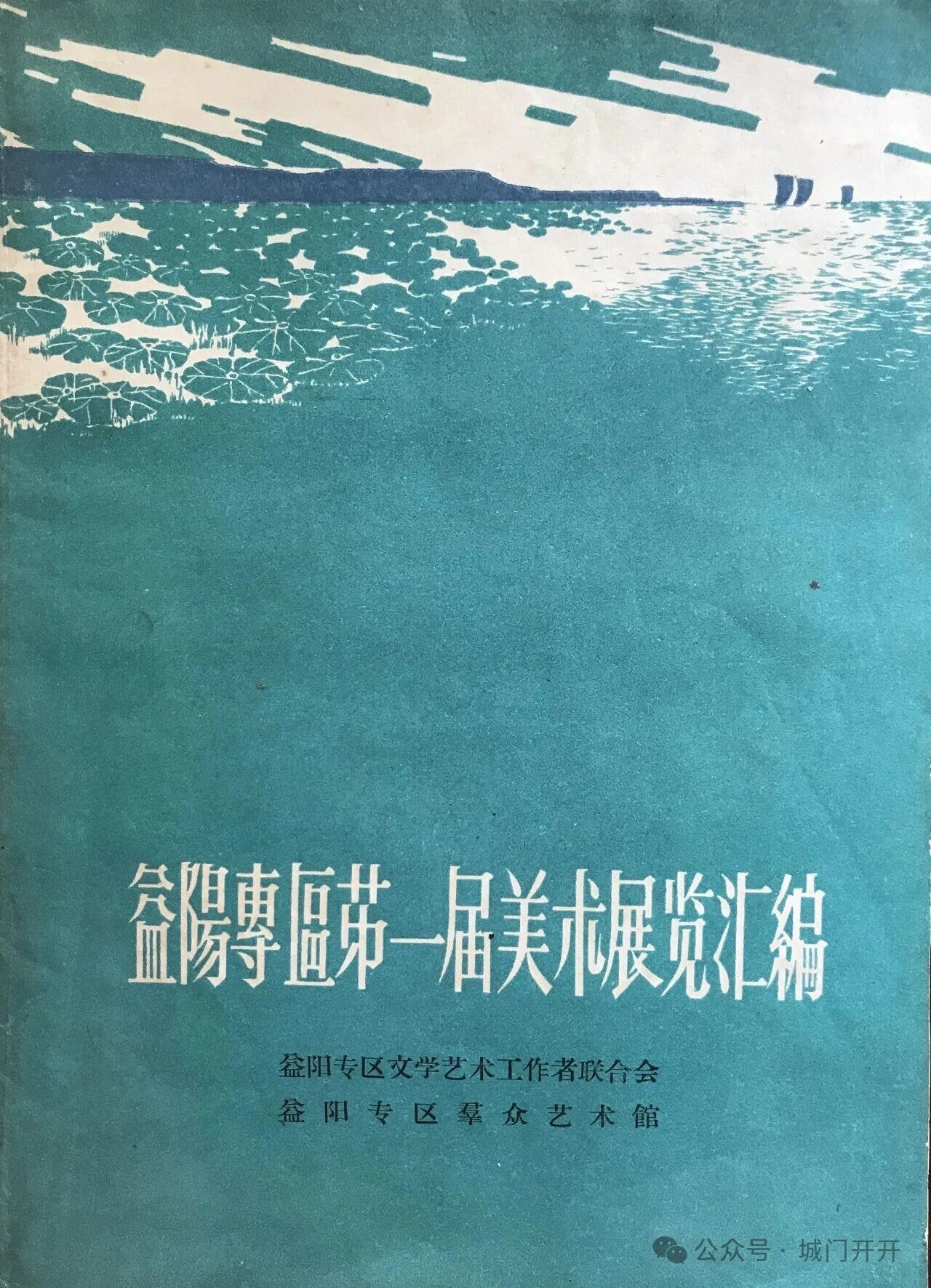 https://img10.artimg.net/public/beian/jpg/202605/faaaee2b8d8325fffcdc2fd3599b8cf9.jpg