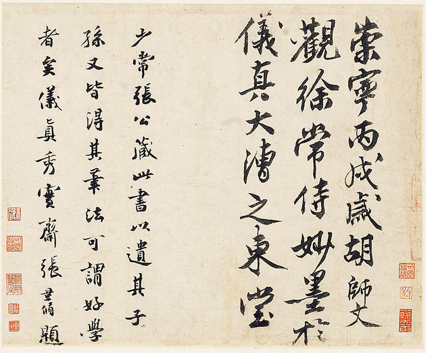 https://img10.artimg.net/public/beian/jpg/202605/fe02a9fe68ed46e14a826c2dc2149fe0.jpg