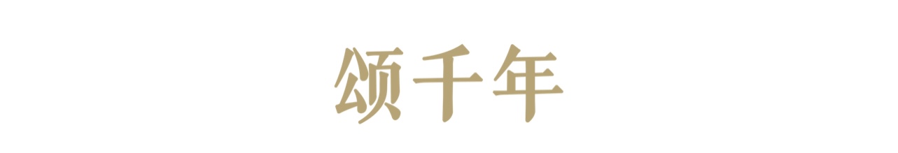 https://img10.artimg.net/public/beian/jpg/202605/fe842d763831a0b9a7eef6ac4f2d353f.jpg