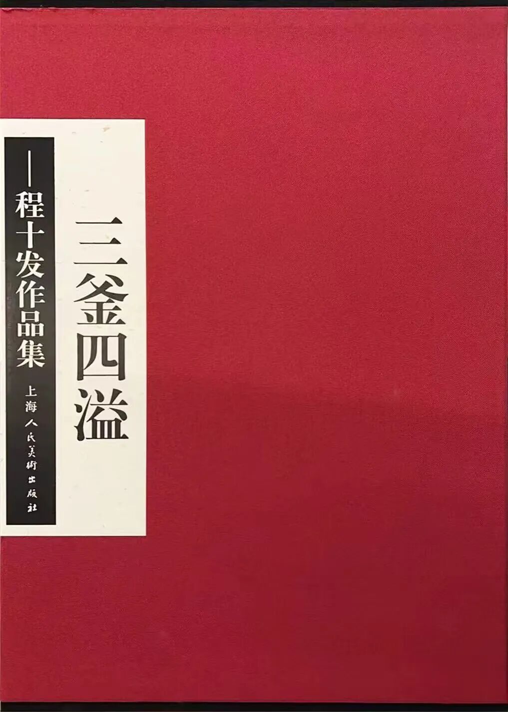 https://img10.artimg.net/public/beian/jpg/202606/0ab4067fbe12385554f28b3d71fee92e.jpg