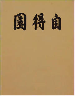 https://img10.artimg.net/public/beian/jpg/202606/0b648718bb258b4b2bda435142ab6e38.jpg