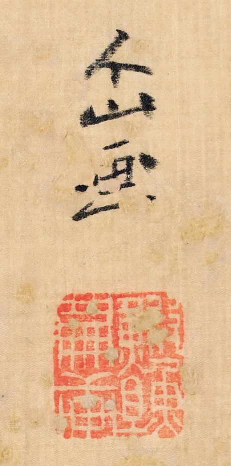https://img10.artimg.net/public/beian/jpg/202606/0b998981451b39d75cc1a3248a24330a.jpg
