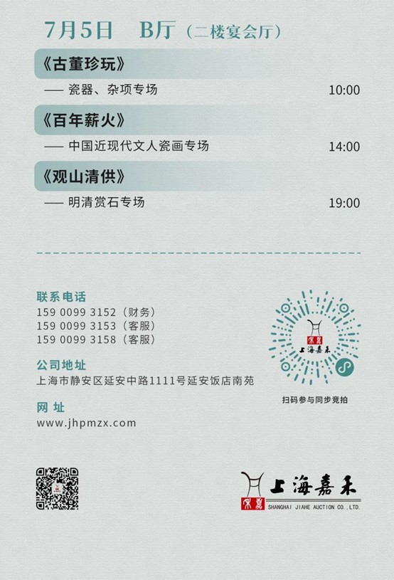 https://img10.artimg.net/public/beian/jpg/202606/0bda87b5912e464724897451e91c56bb.jpg