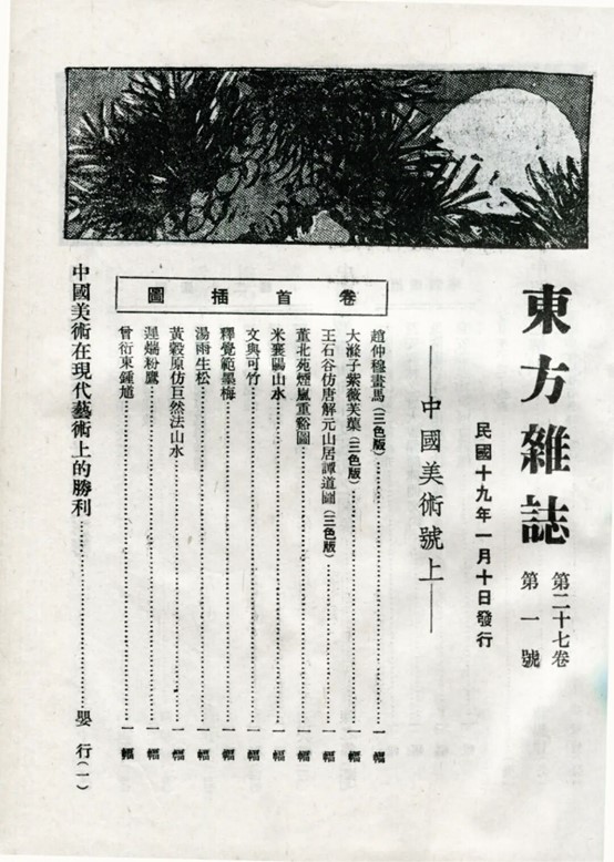 https://img10.artimg.net/public/beian/jpg/202606/0fa66630edfbd3bc71eb6409f6d68f91.jpg