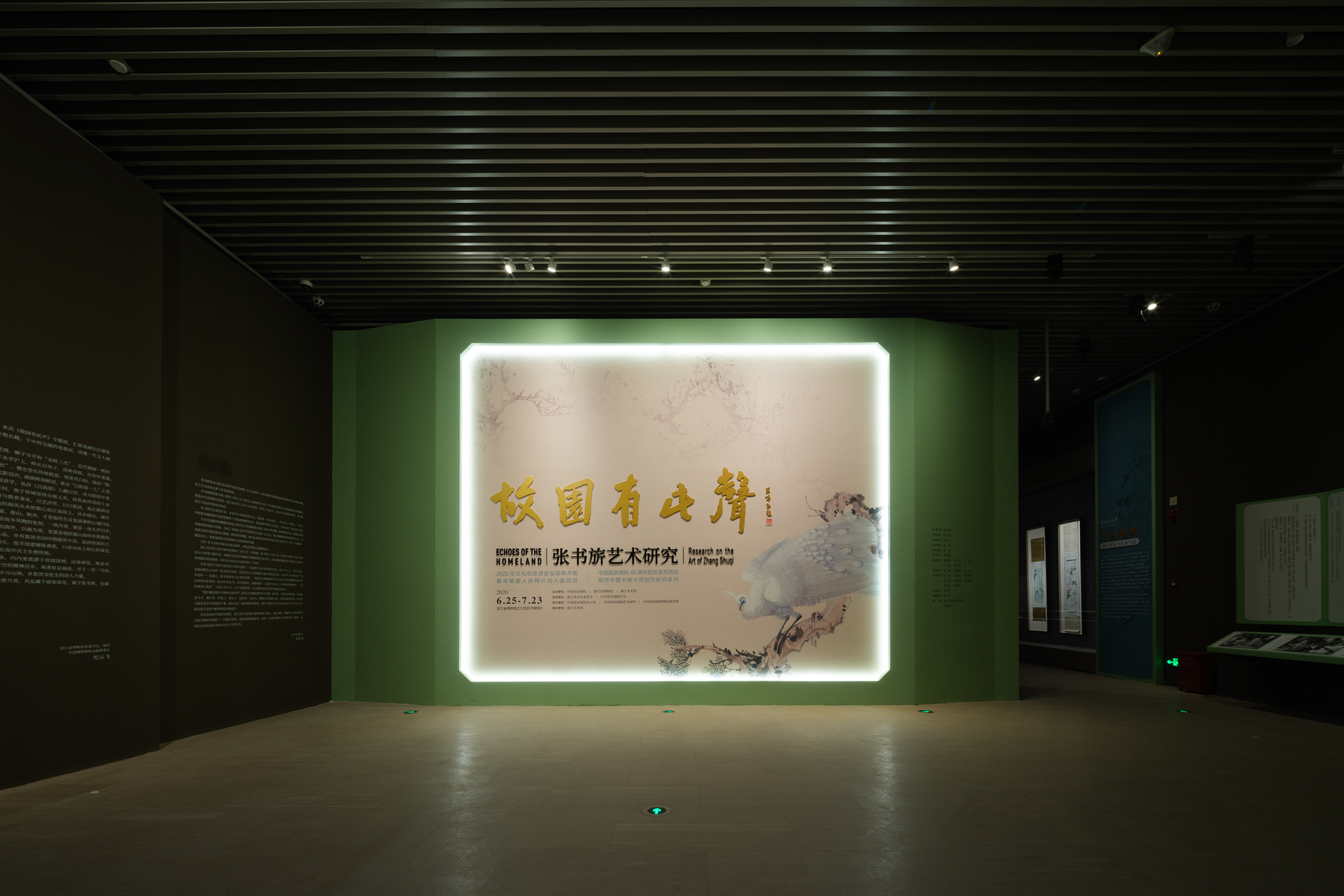 https://img10.artimg.net/public/beian/jpg/202606/11341a42fc08b60a5d44bafb5e11d122.jpg